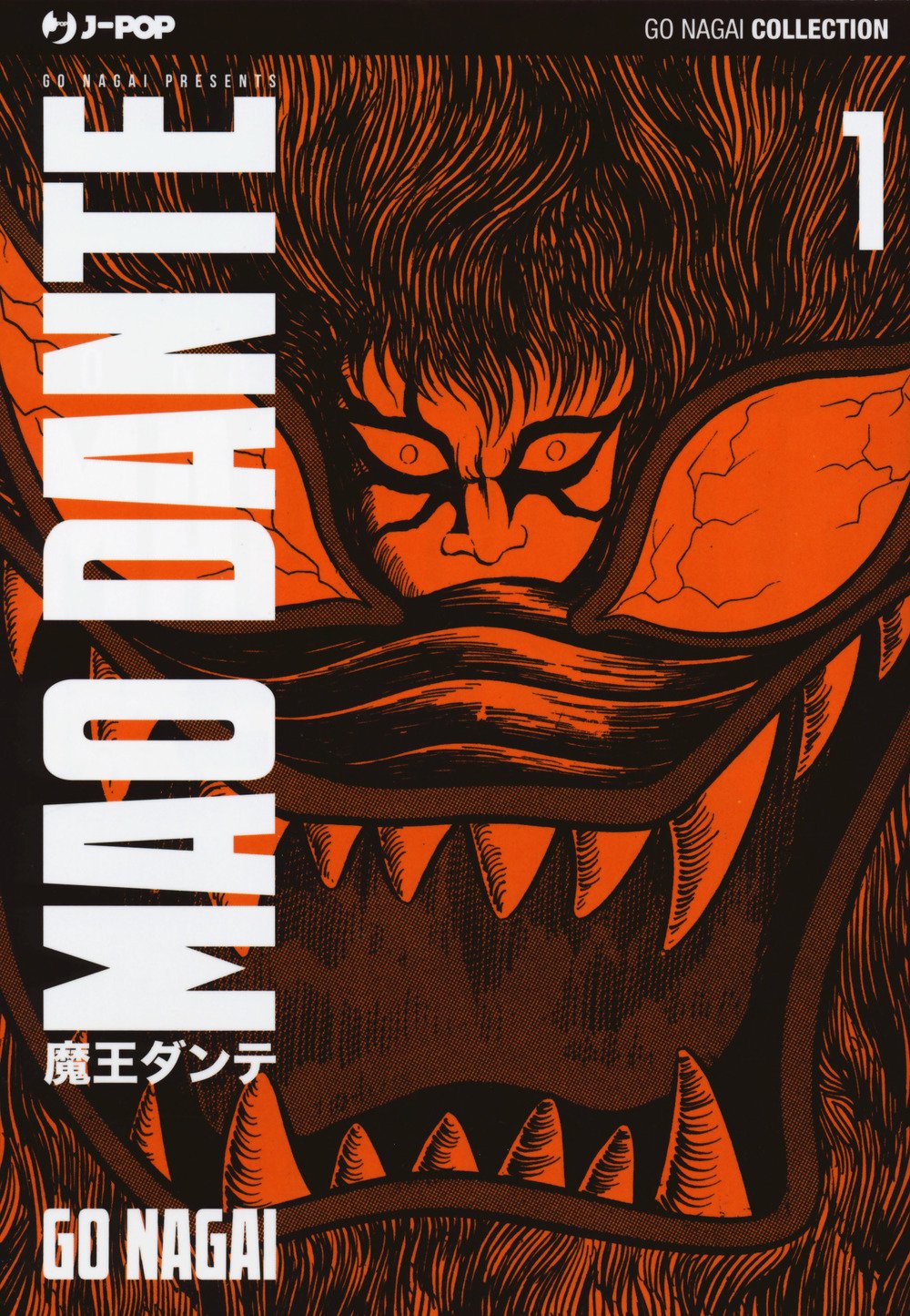 Mao Dante. Ultimate edition (Vol. 1) book