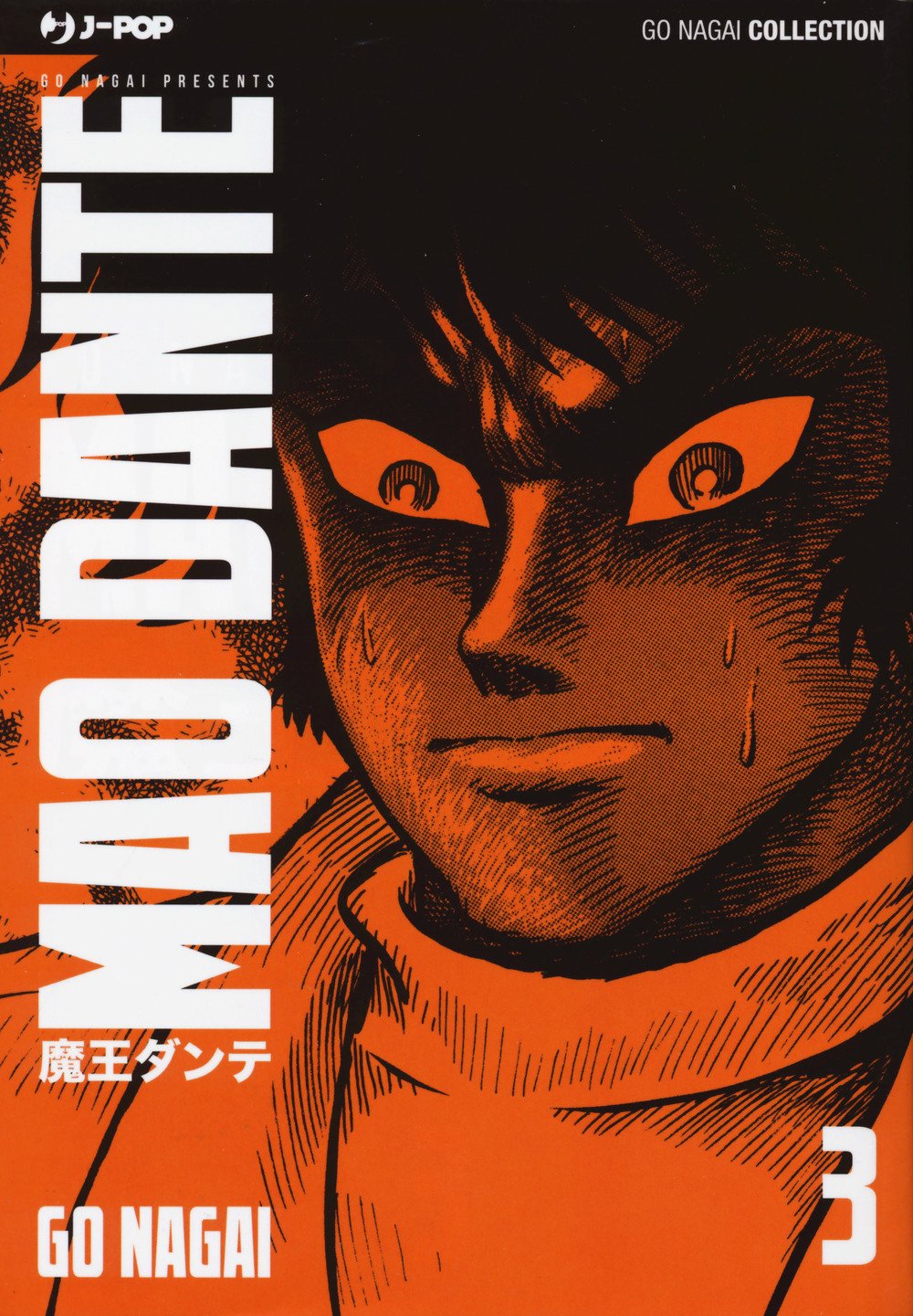 Mao Dante. Ultimate edition (Vol. 3) (J-POP) Manga