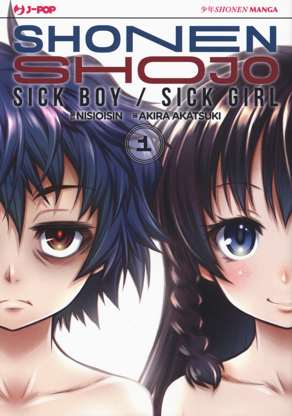 Shonen Shojo. Sick boy/Sick girl (Vol. 1) book