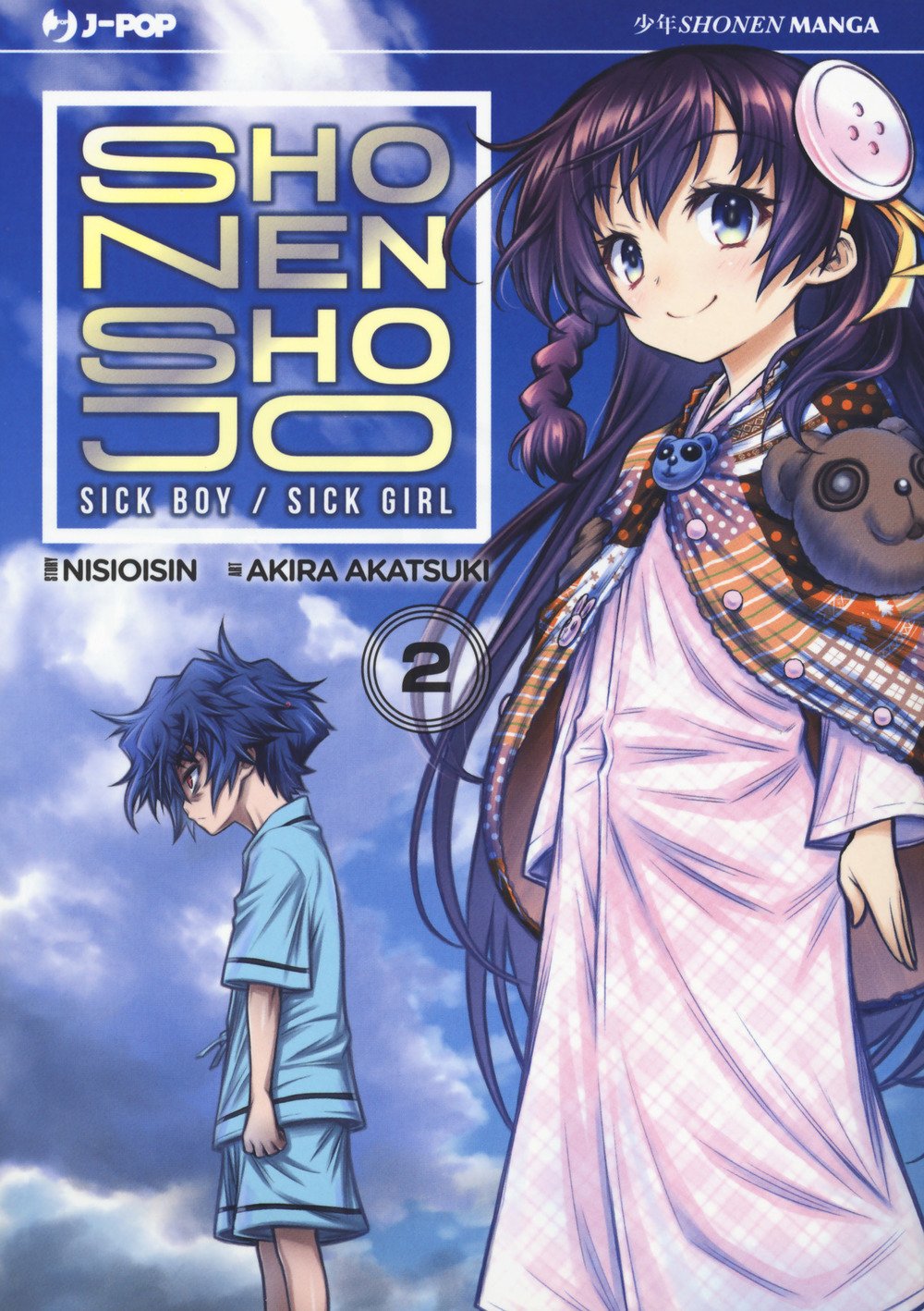 Shonen Shojo. Sick boy/Sick girl (Vol. 2) book