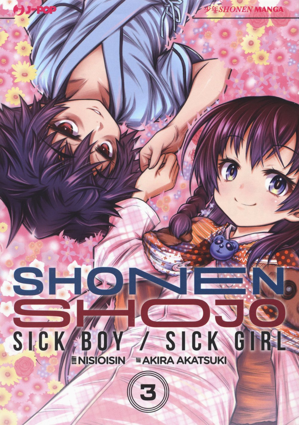 Shonen Shojo. Sick boy/Sick girl (Vol. 3) book