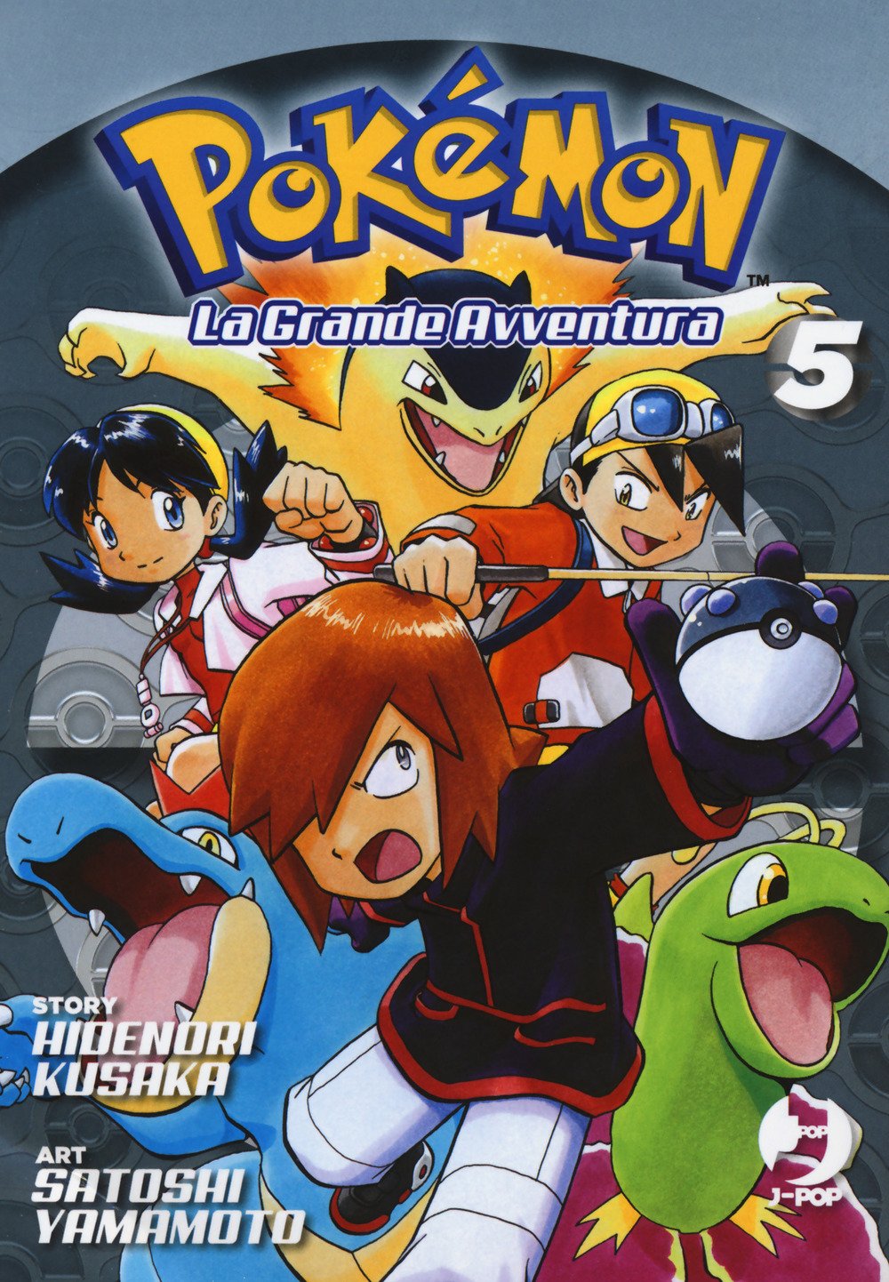 Pokémon. La grande avventura (Vol. 5) book