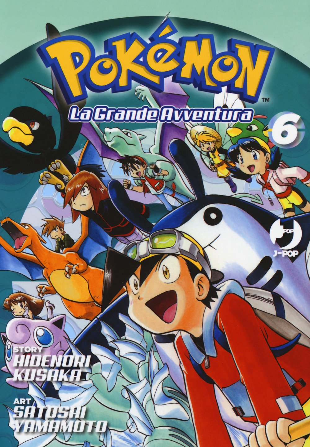 Pokémon. La grande avventura (Vol. 6) book