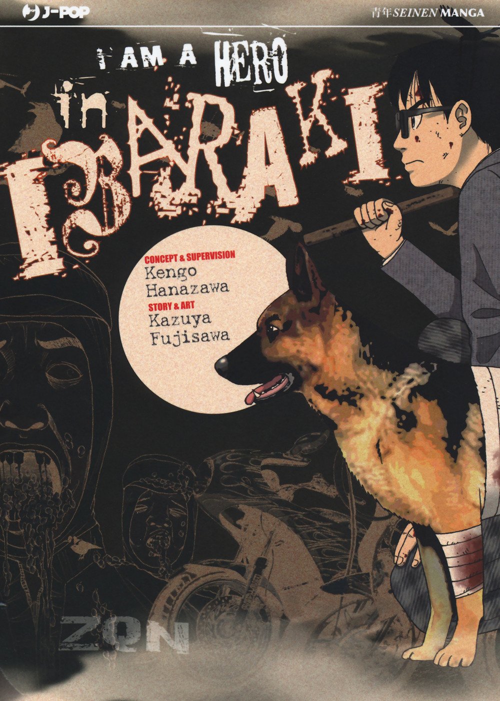 I am a hero in Ibaraki book