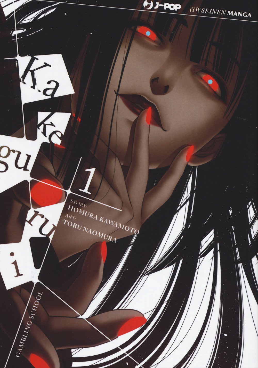 Naomura, T: Kakegurui book