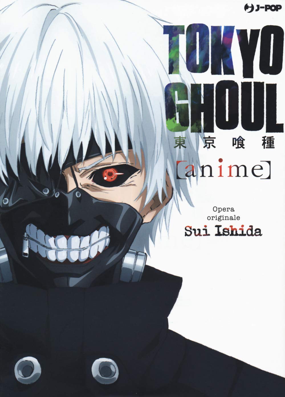 Tokyo Ghoul. Anime. Ediz. a colori book