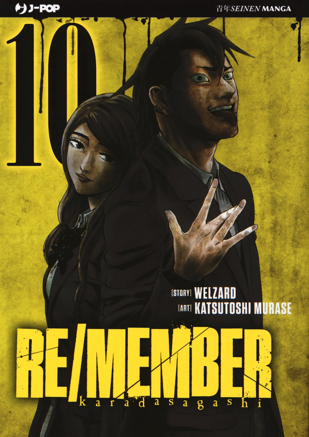 Re/member. Karada Sagashi (Vol. 10) (J-POP) Manga