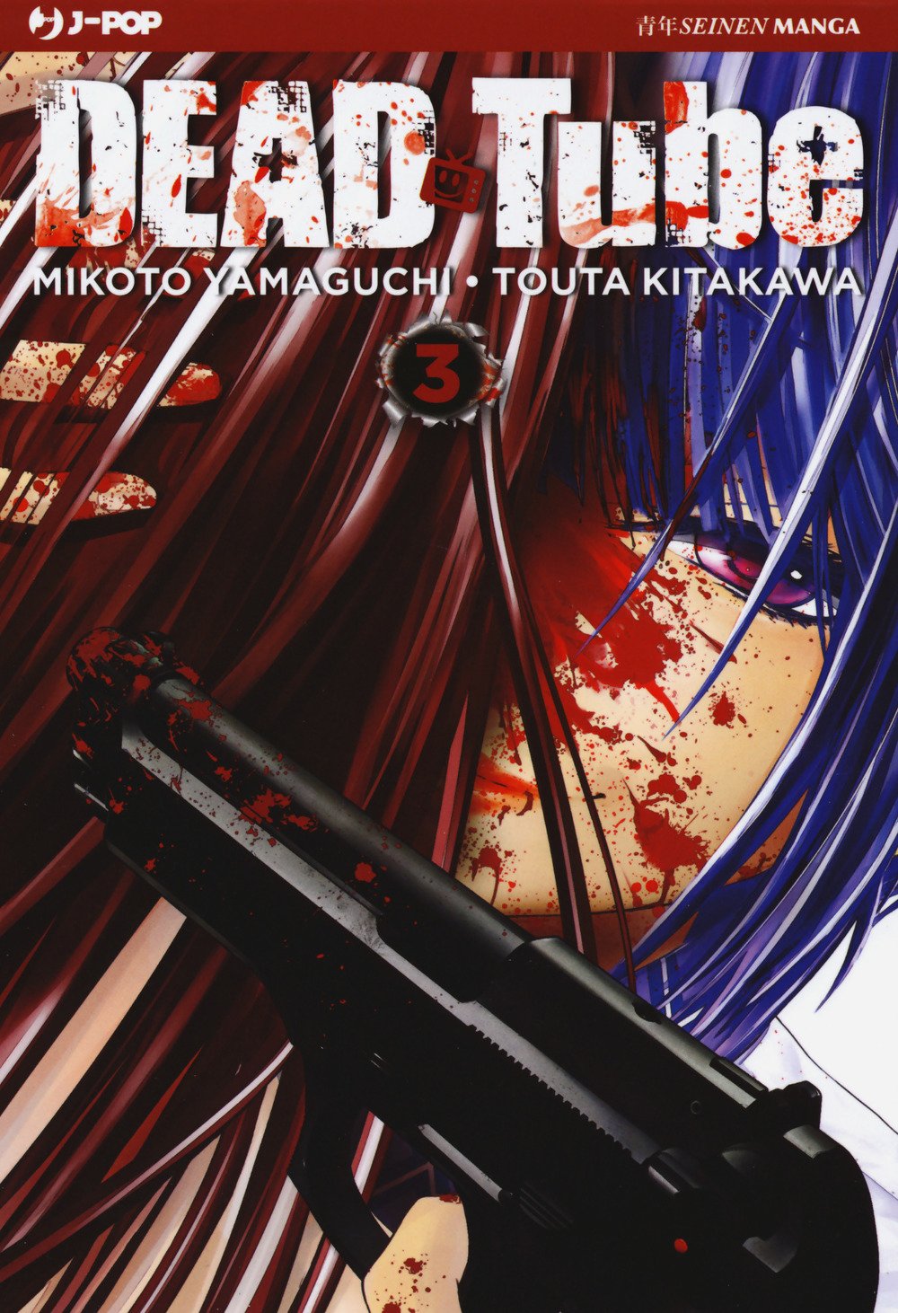 Dead tube (Vol. 3) book