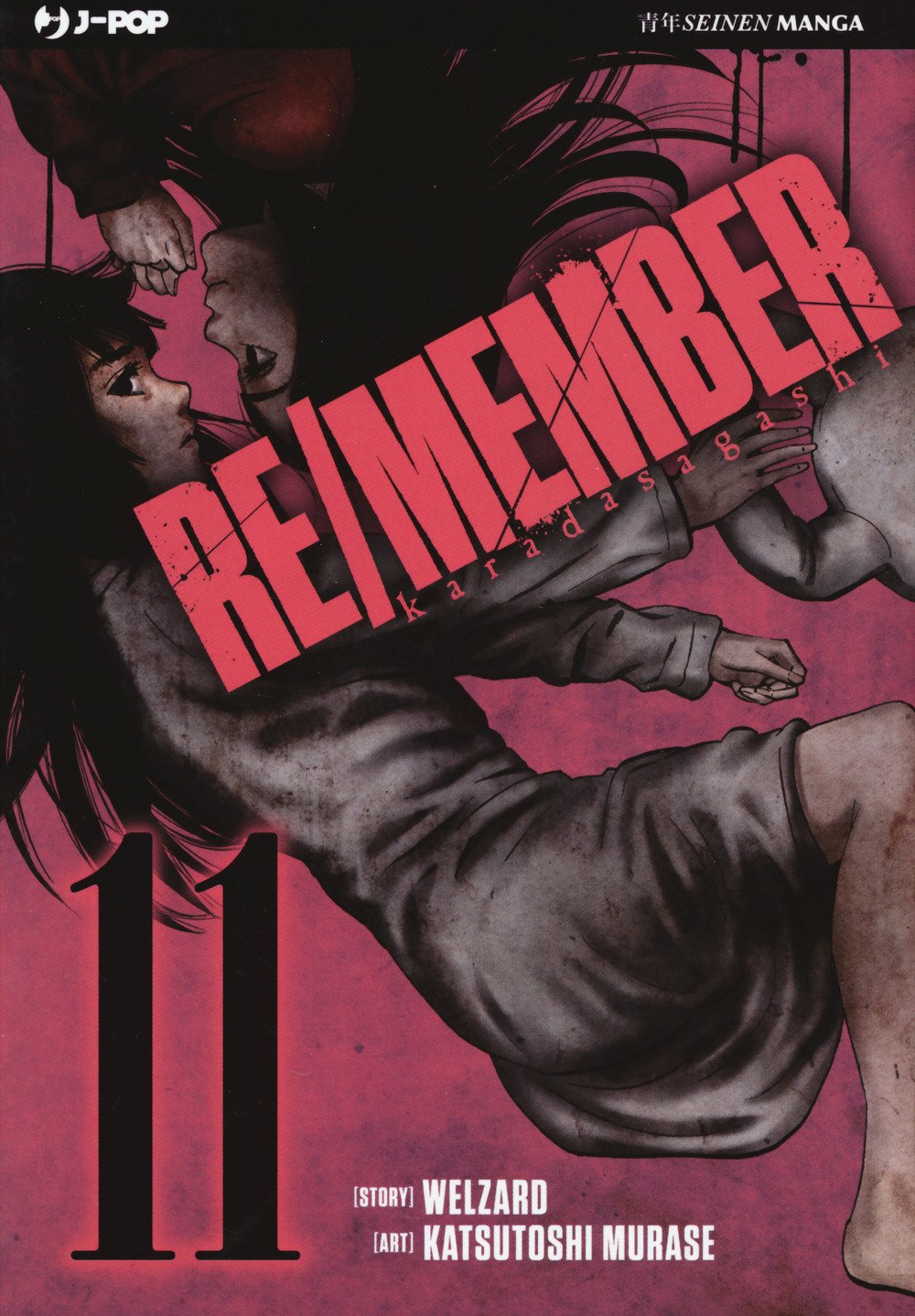 Re/member. Karada Sagashi (Vol. 11) (J-POP) Manga