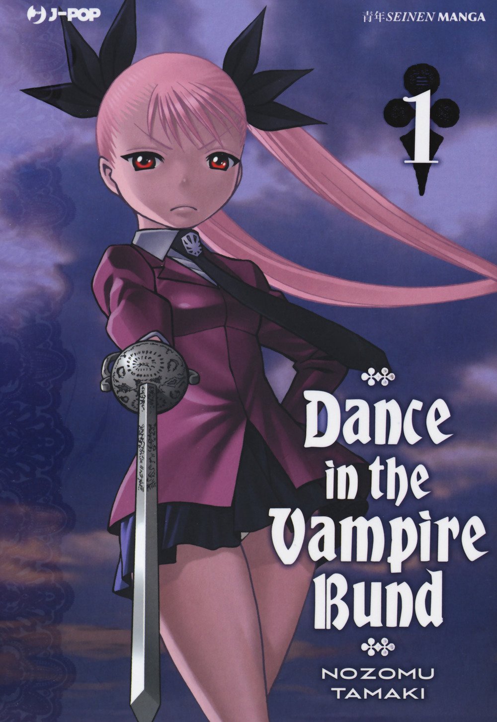 Dance in the Vampire Bund (Vol. 1) book