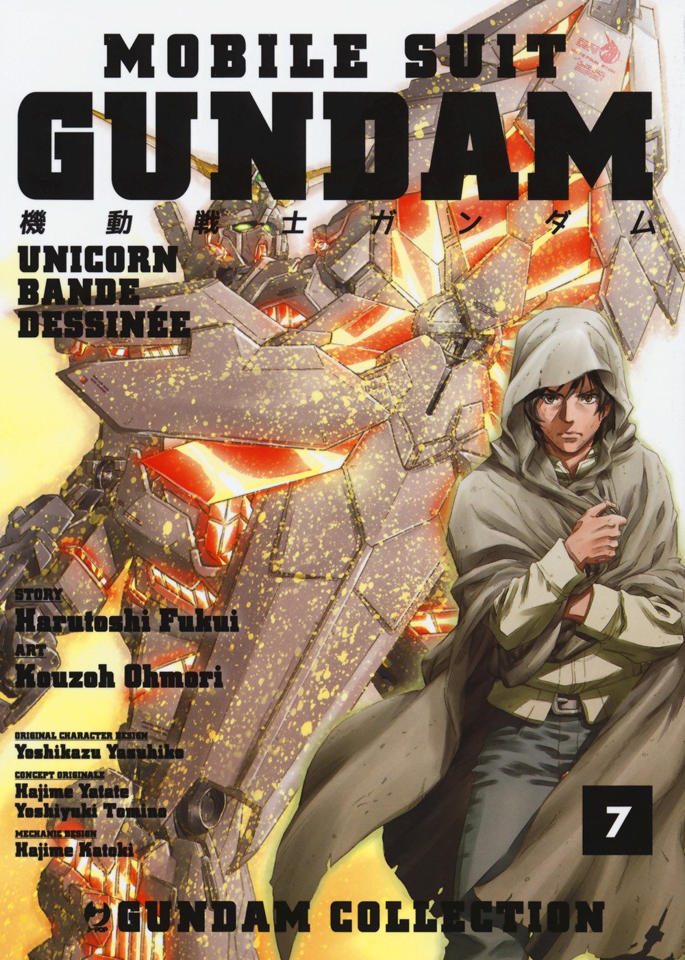 Mobile Suit Gundam Unicorn. Bande Dessinée (Vol. 7) book