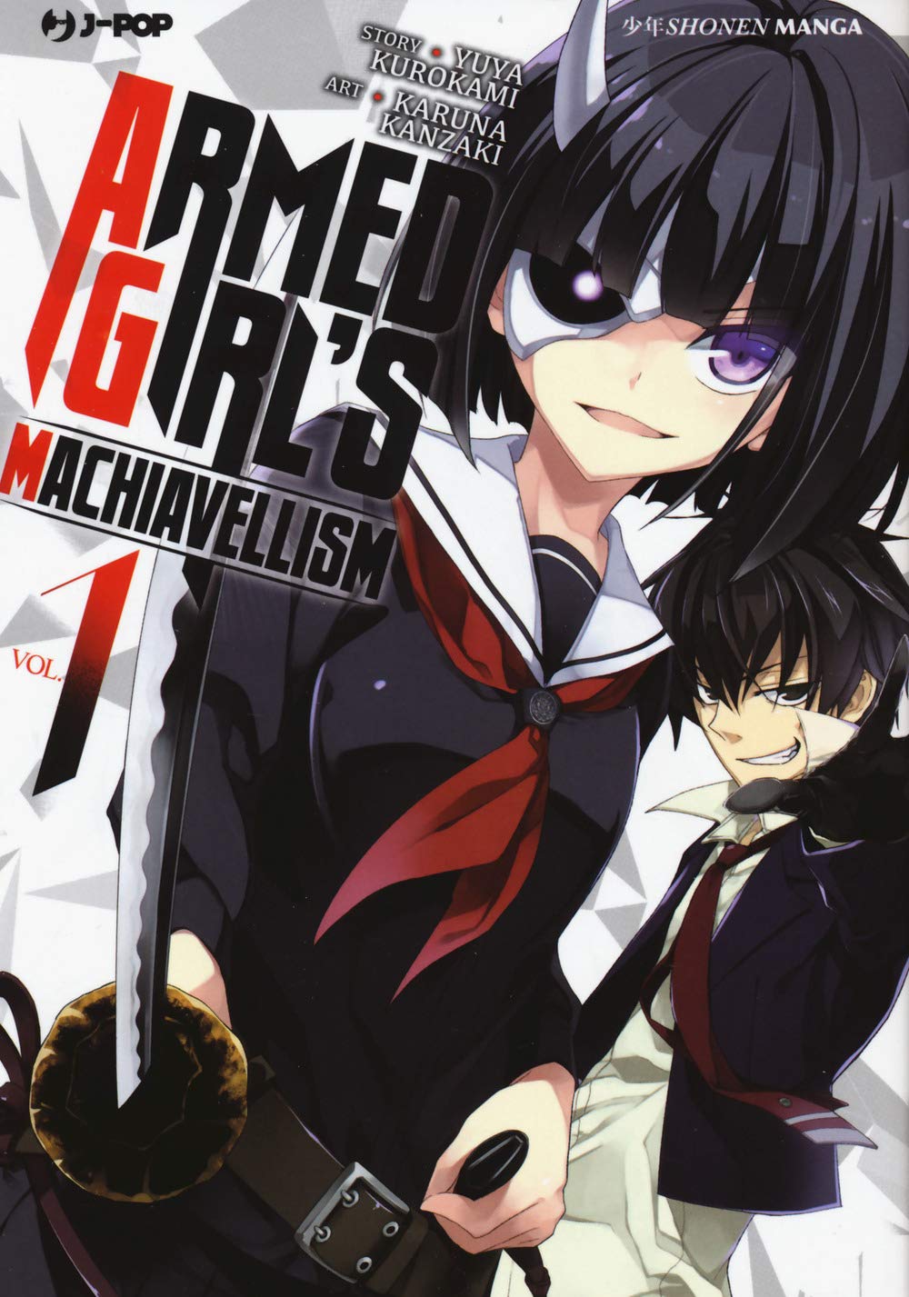 Armed girl's machiavellism (Vol. 1) book