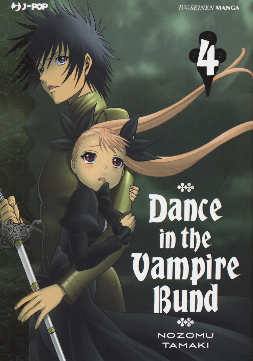 Dance in the Vampire Bund (Vol. 4) book