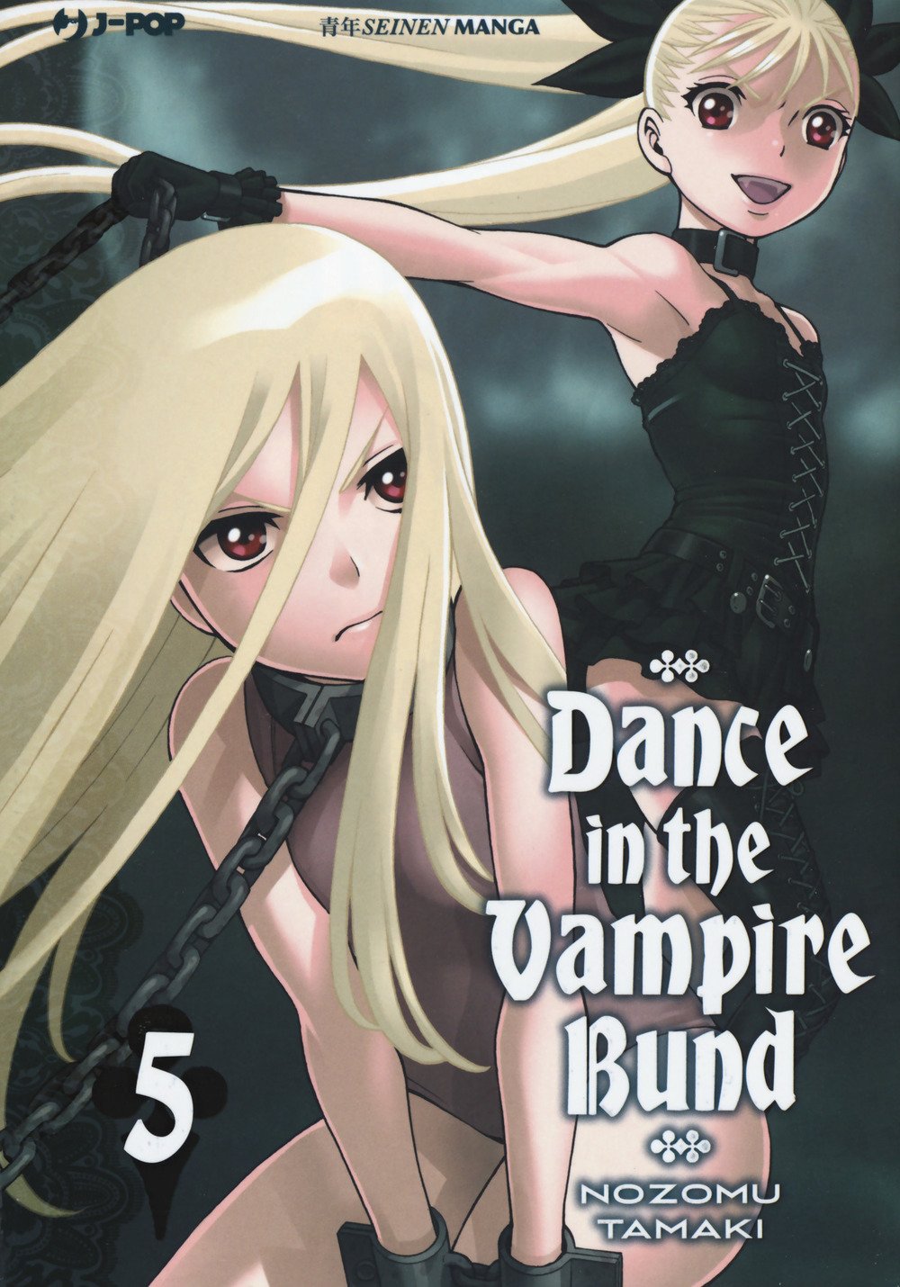 Dance in the Vampire Bund (Vol. 5) book