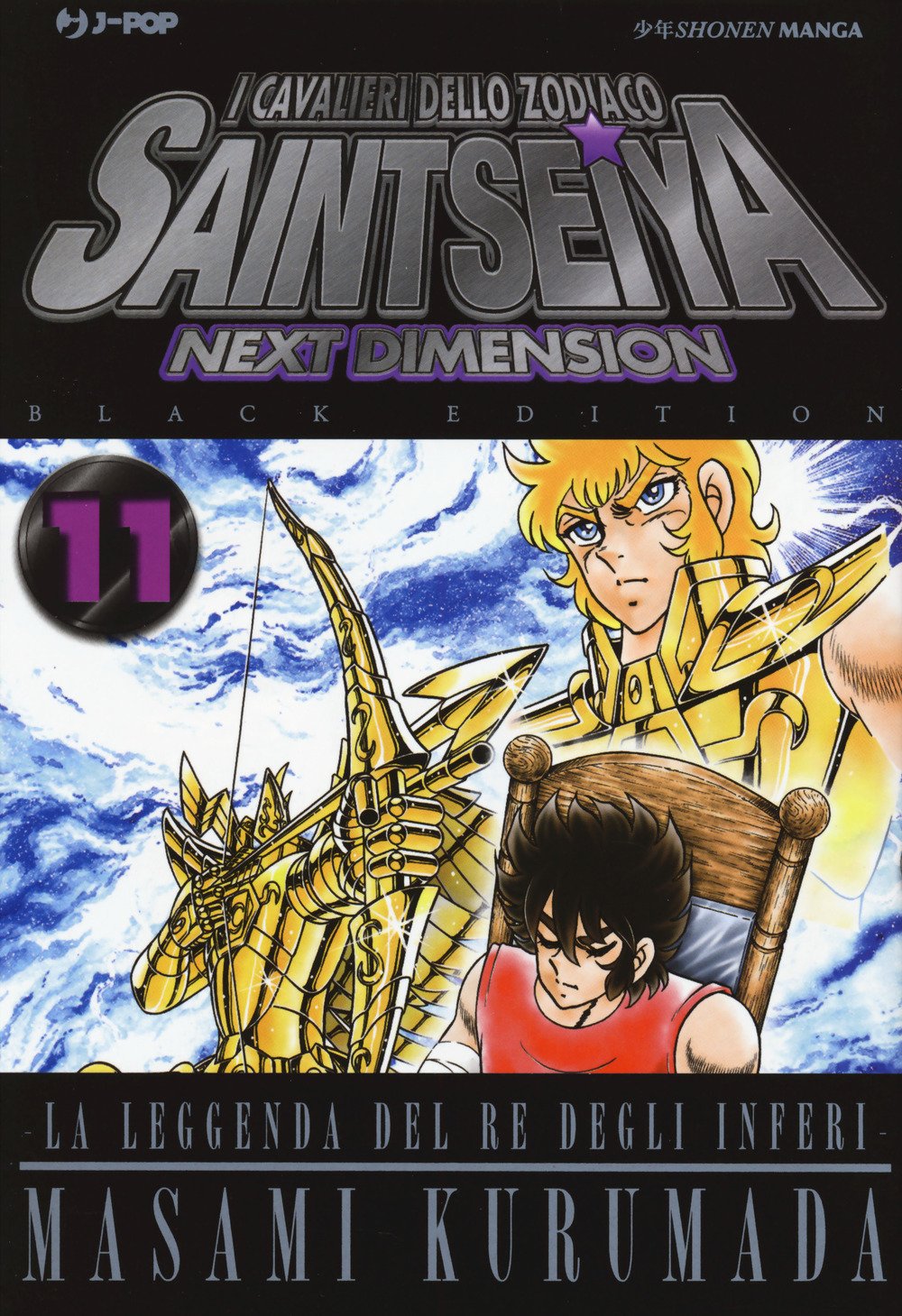 I cavalieri dello zodiaco. Saint Seiya. Next dimension. Black edition (Vol. 11) book
