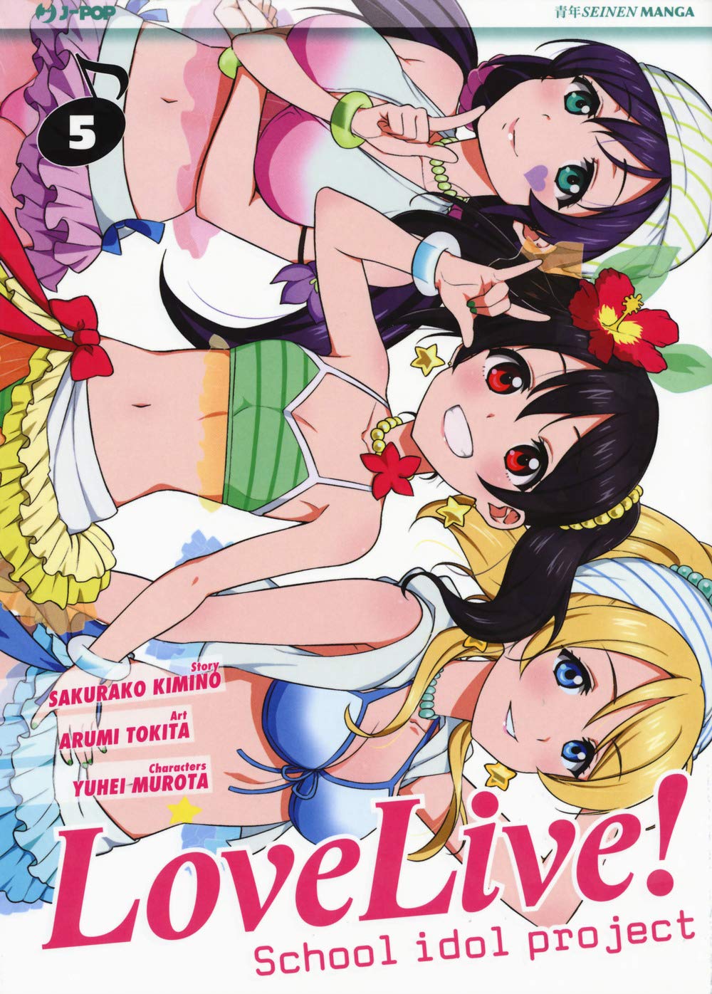 Love live! School idol project (Vol. 5) book