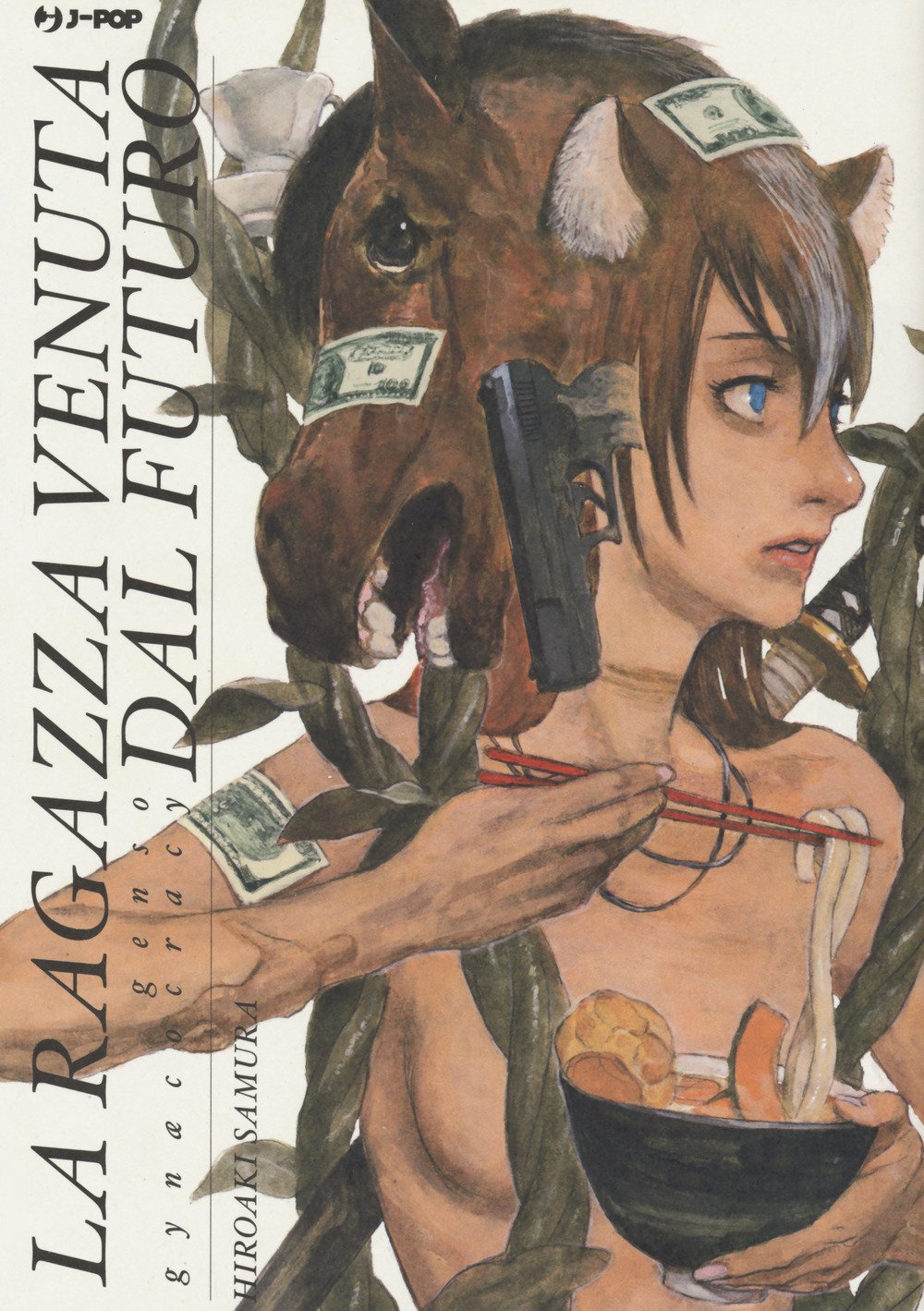 La ragazza venuta dal futuro. Genso gynaecocracy book