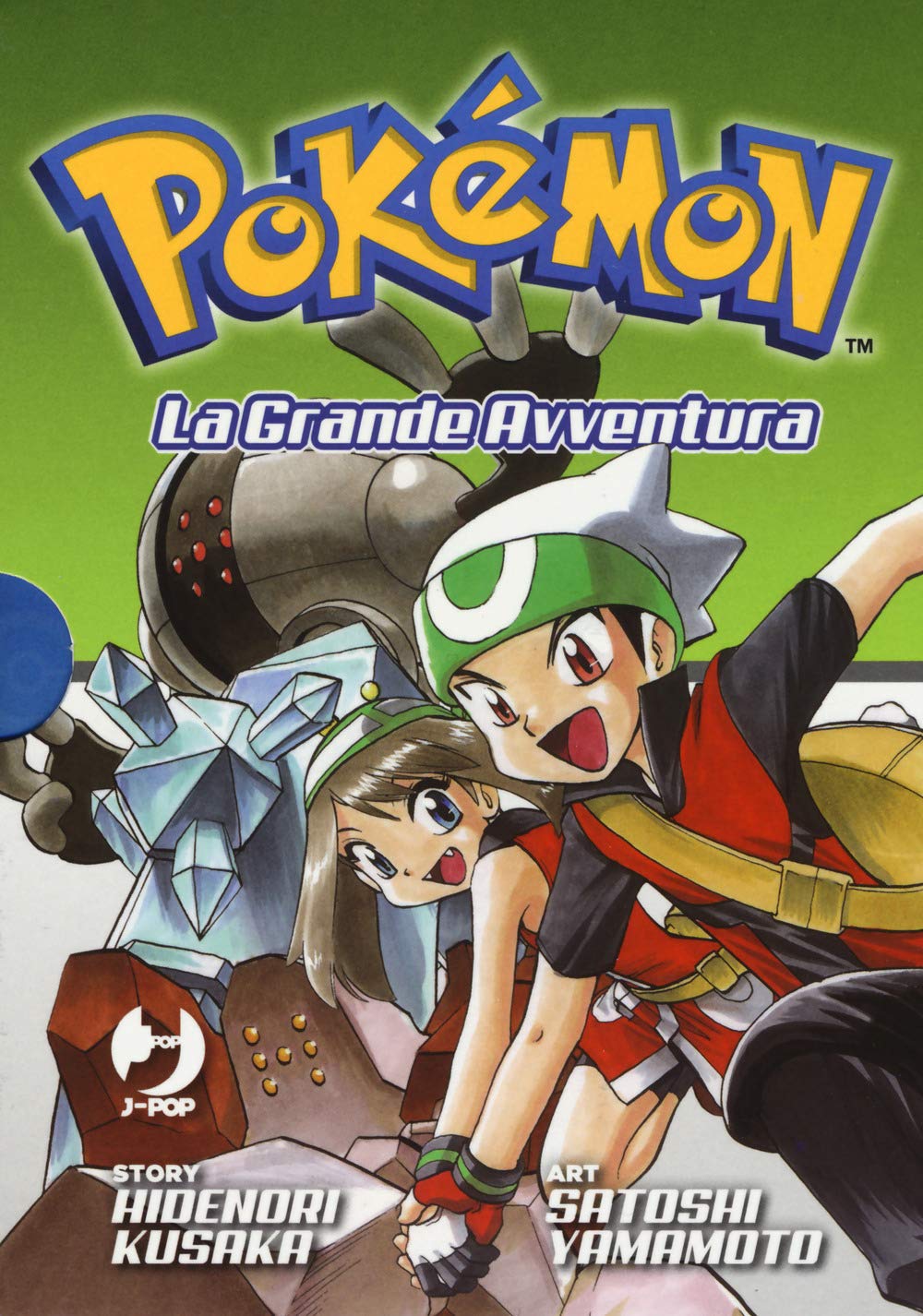 Pokémon. La grande avventura (Vol. 7-9) book