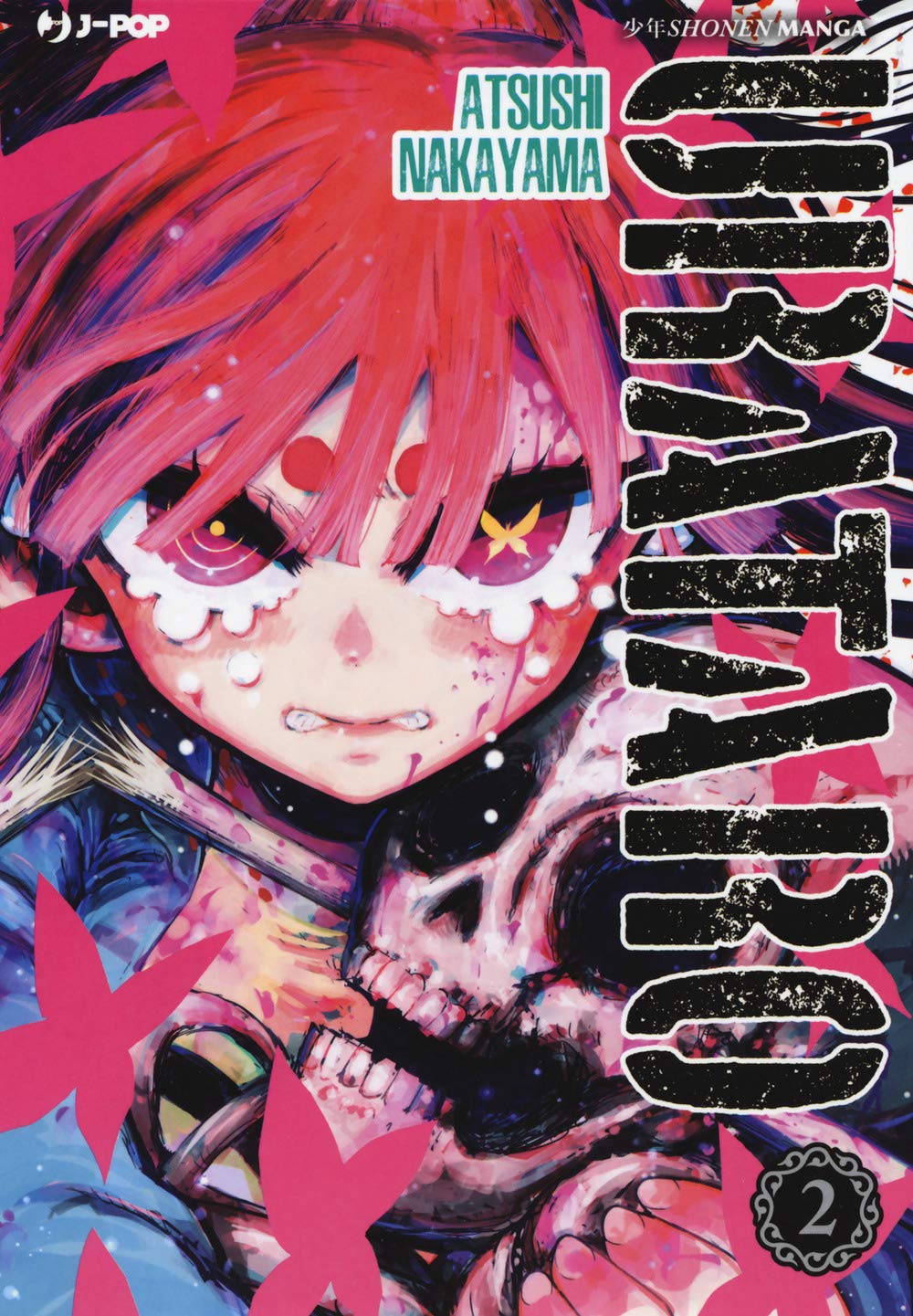 Urataro (Vol. 2) (J-POP) Manga