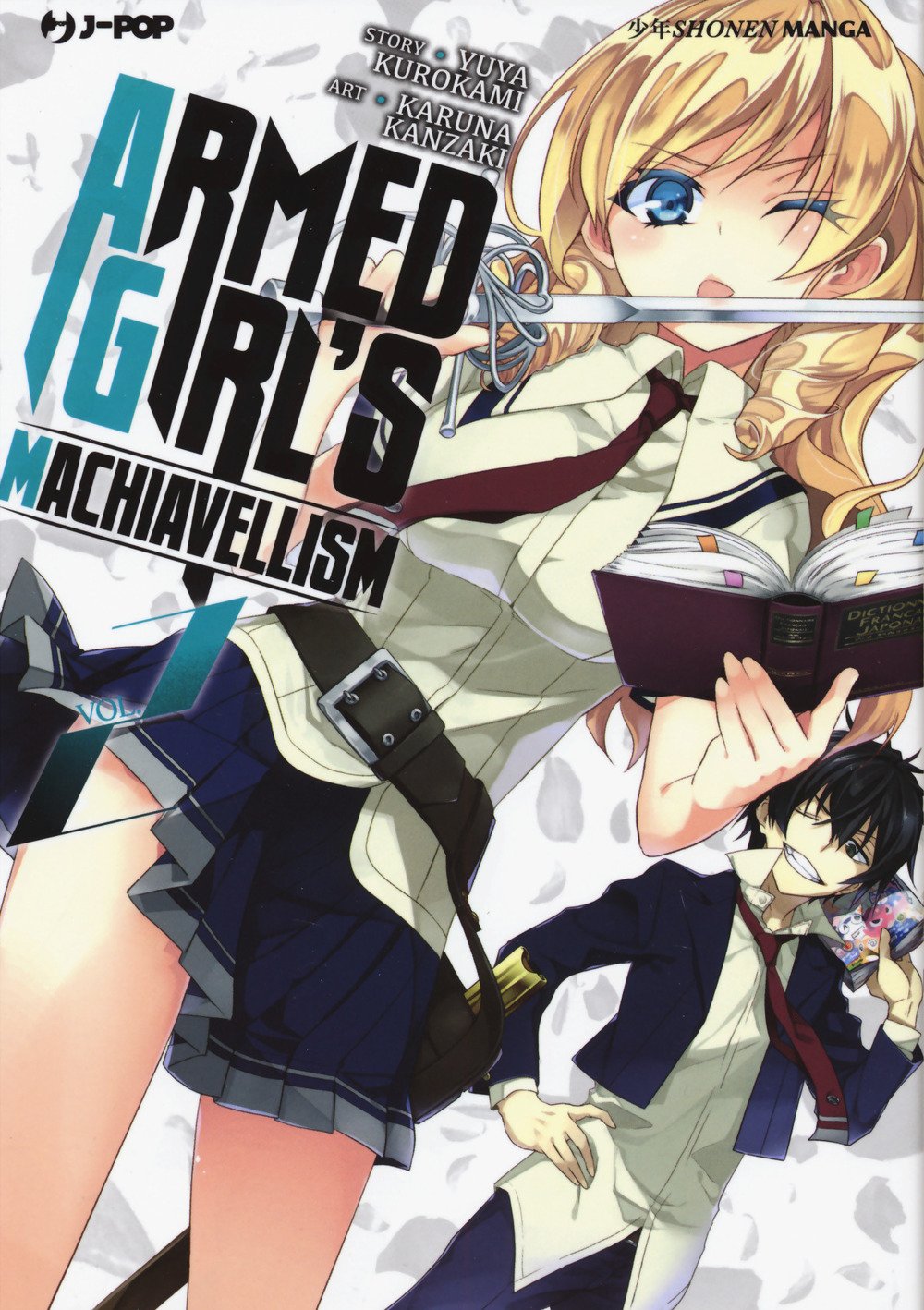 Armed girl's machiavellism (Vol. 2) book