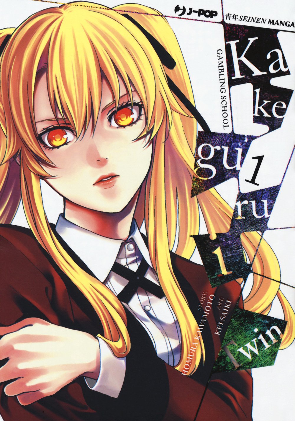 Kakegurui Twin (Vol. 1) book
