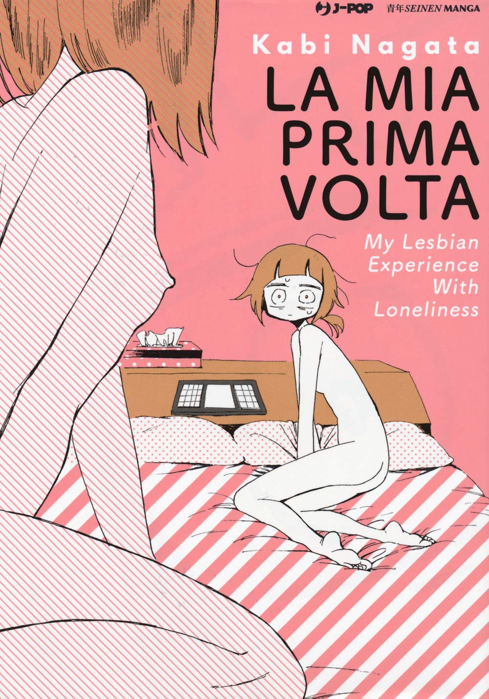 La mia prima volta. My lesbian experience with loneliness book