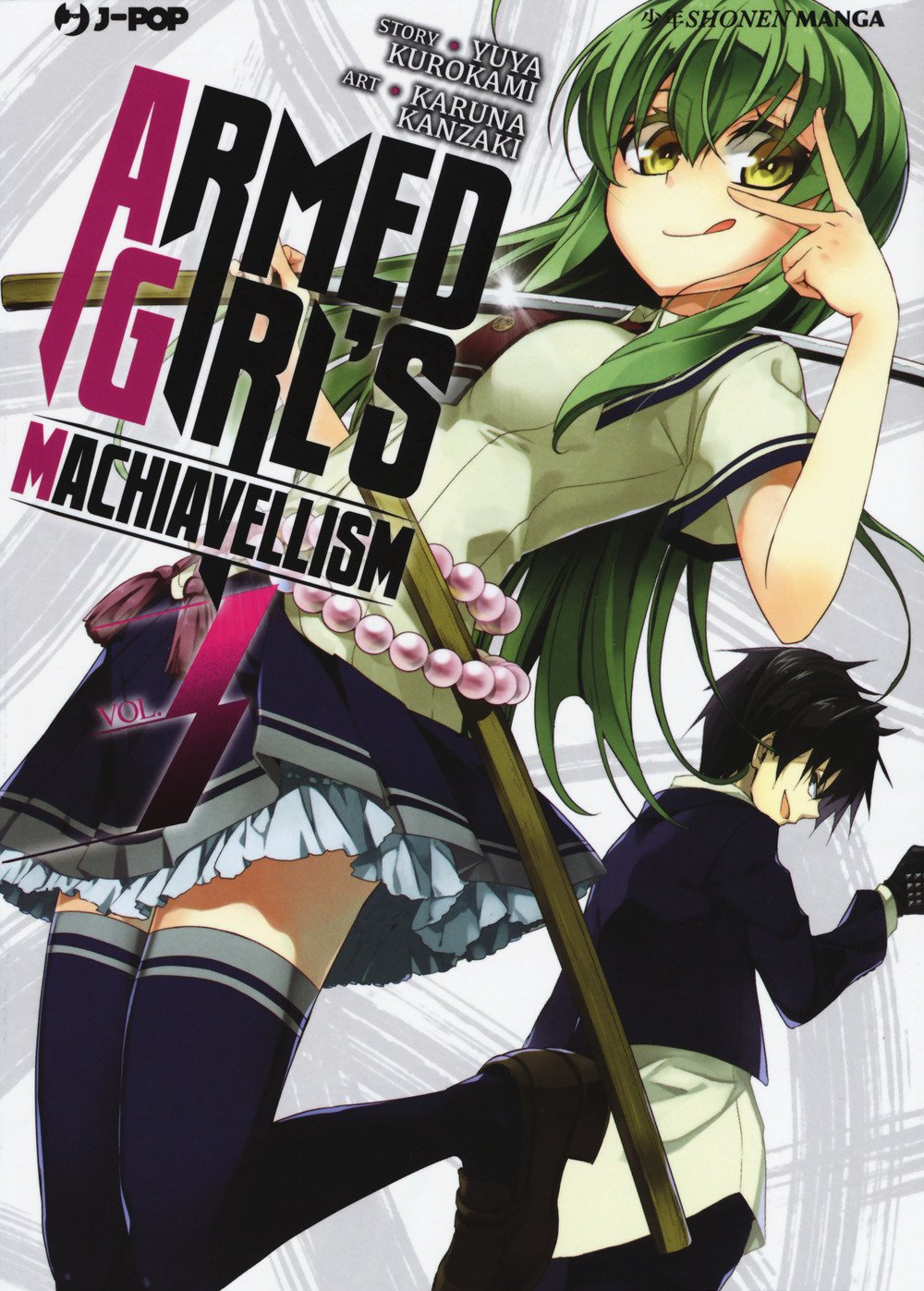 Armed girl's machiavellism (Vol. 3) (J-POP) Manga