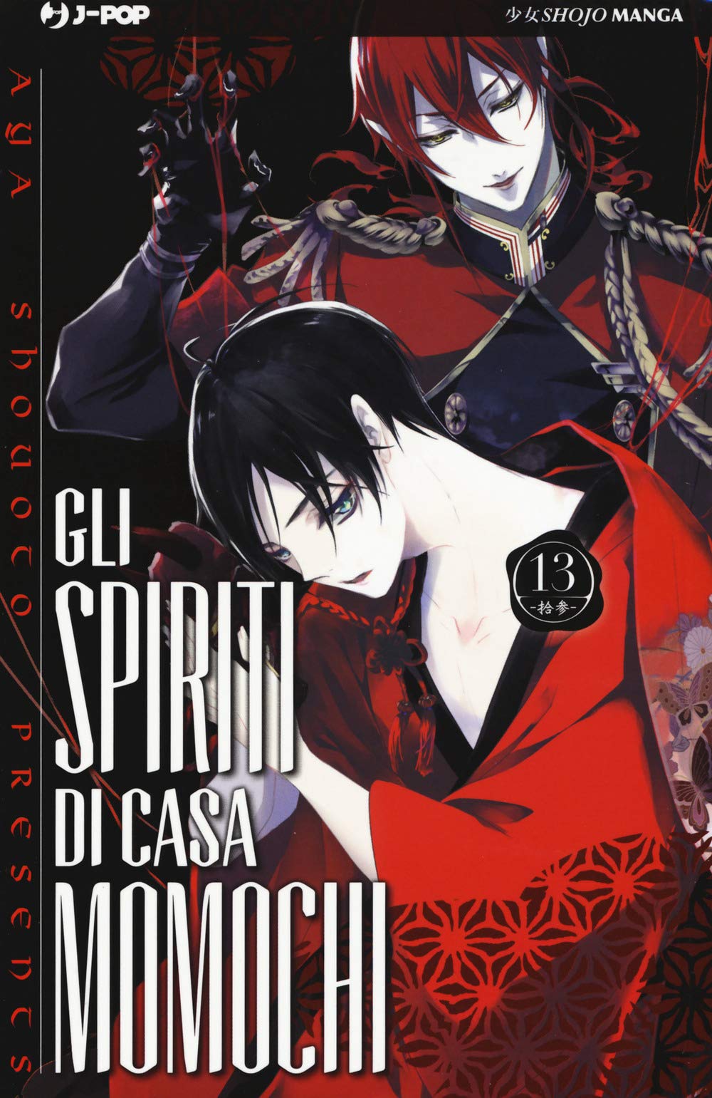 Gli spiriti di casa Momochi (Vol. 13) Comics & Mangas