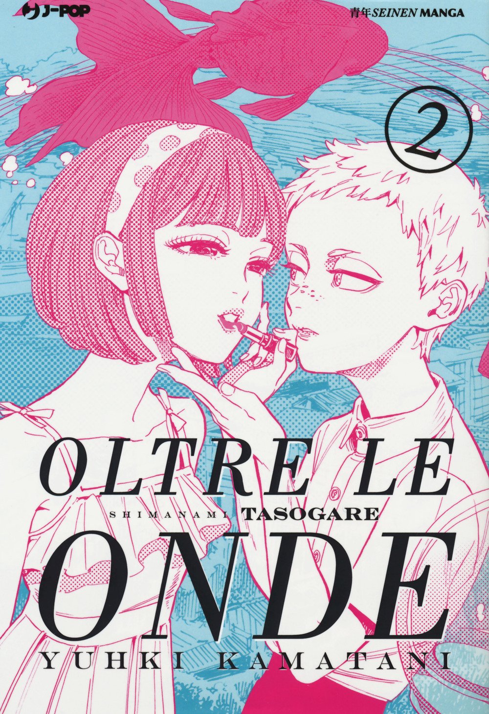 Oltre le onde. Shimanami tasogare (Vol. 2) (J-POP) Books