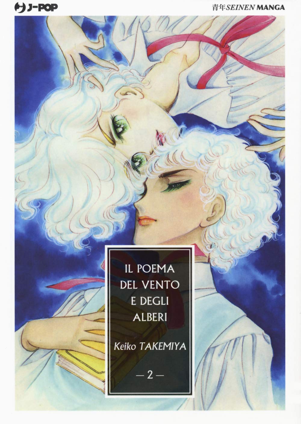 Il poema del vento e degli alberi (Vol. 2) book