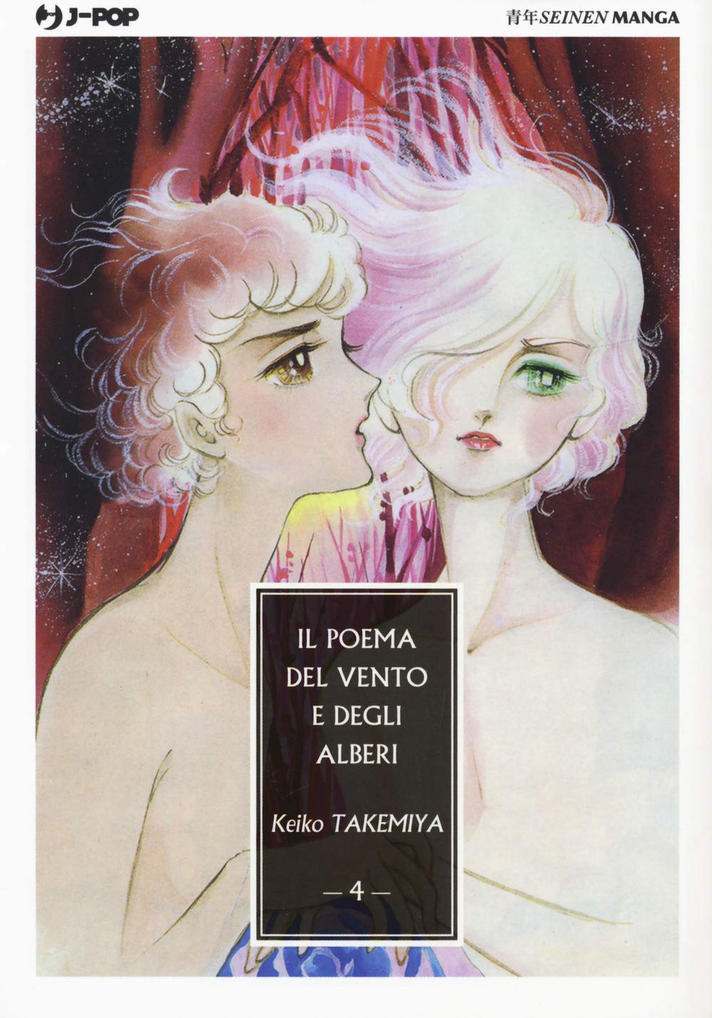 Il poema del vento e degli alberi (Vol. 4) book