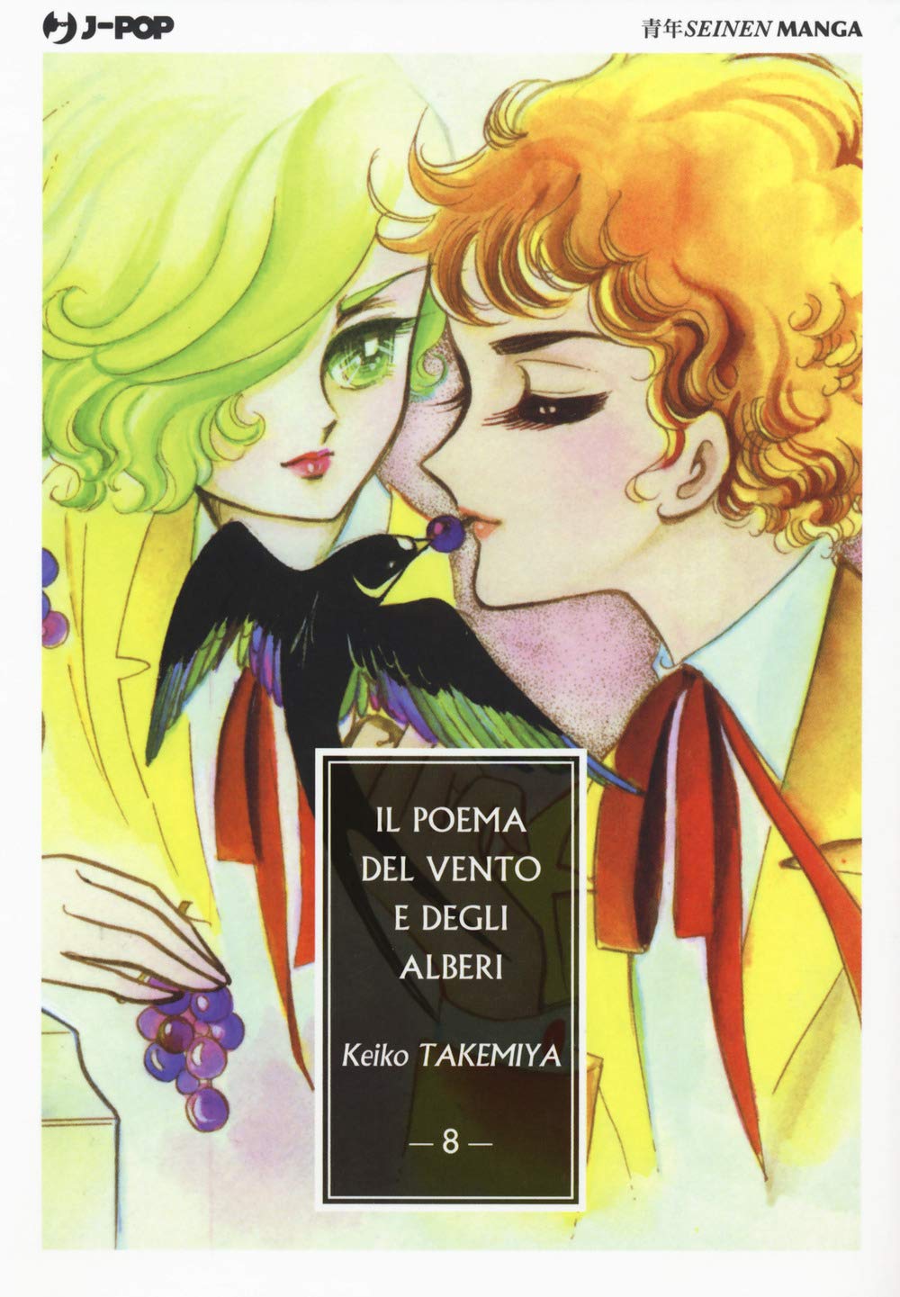 Il poema del vento e degli alberi (Vol. 8) book