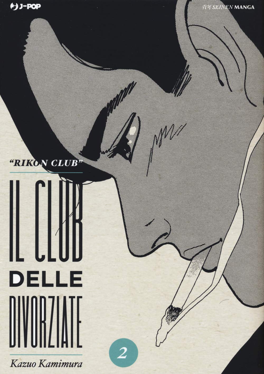 Il club delle divorziate (Vol. 2) (J-POP) Manga