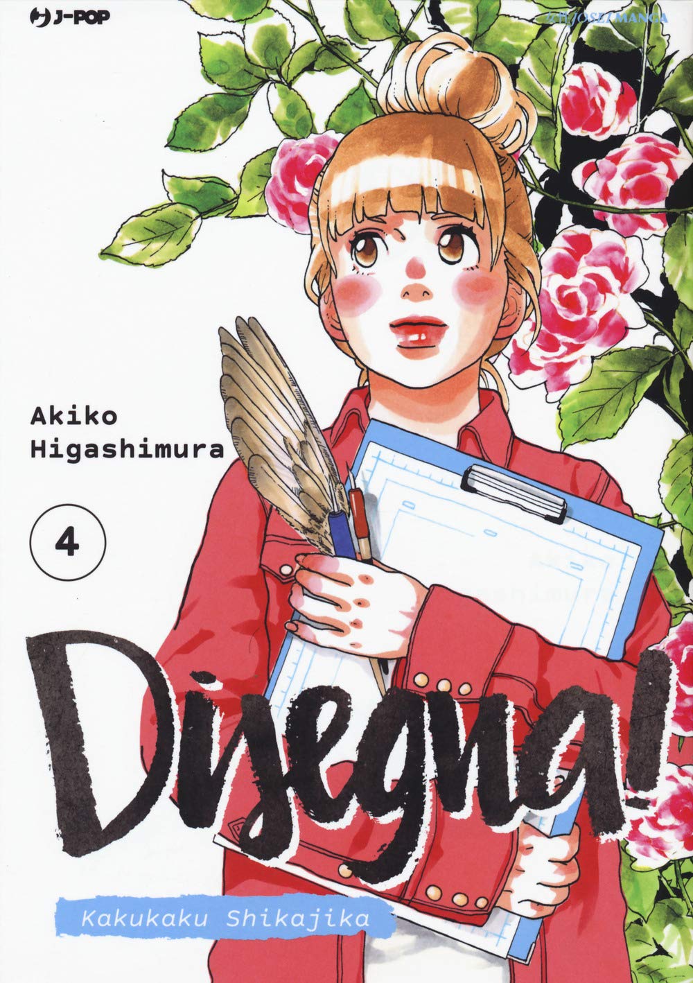 Disegna! Kakukaku Shikajika (Vol. 4) book