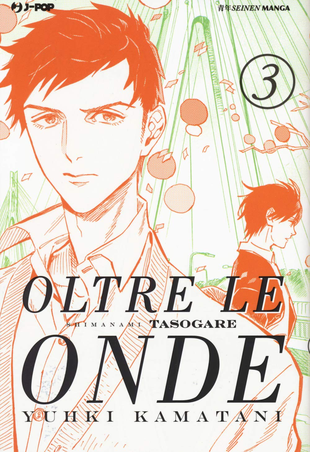 Oltre le onde. Shimanami tasogare (Vol. 3) book