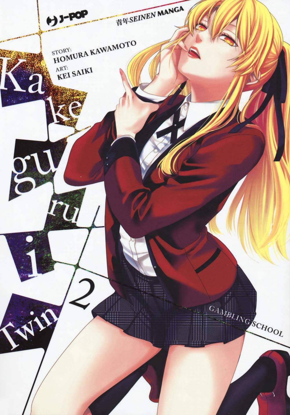 Kakegurui Twin (Vol. 2) (J-POP) Manga