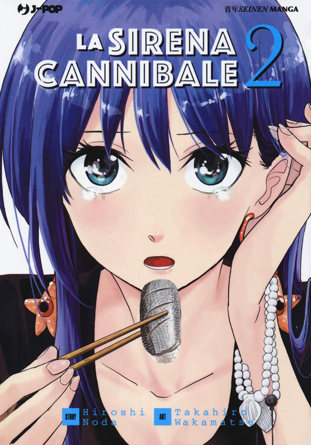 La sirena cannibale (Vol. 2) book