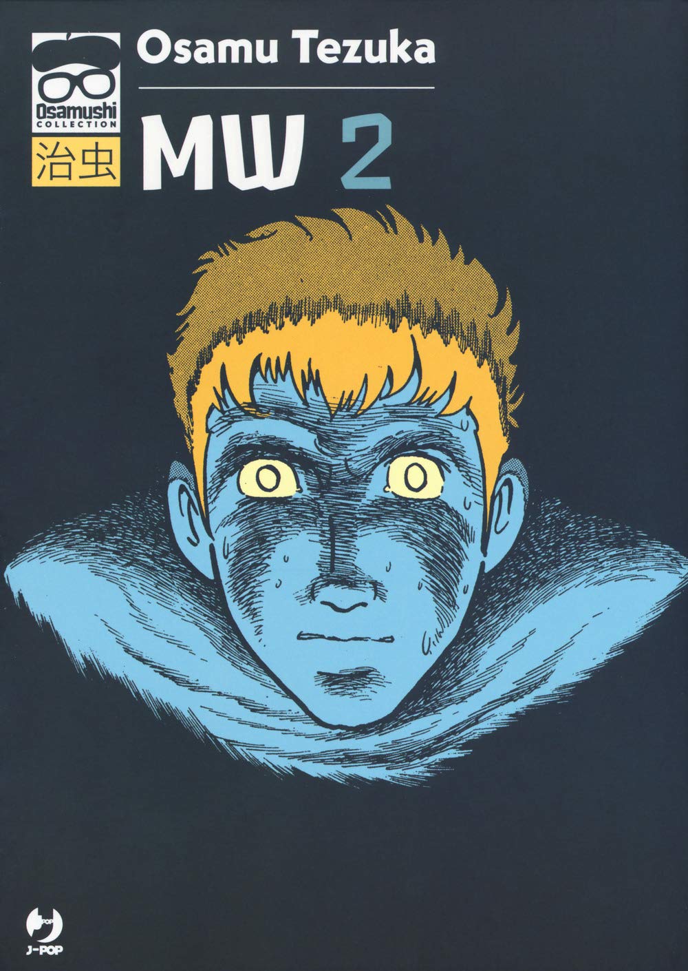 MW (Vol. 2) (J-POP. Osamushi collection) Manga