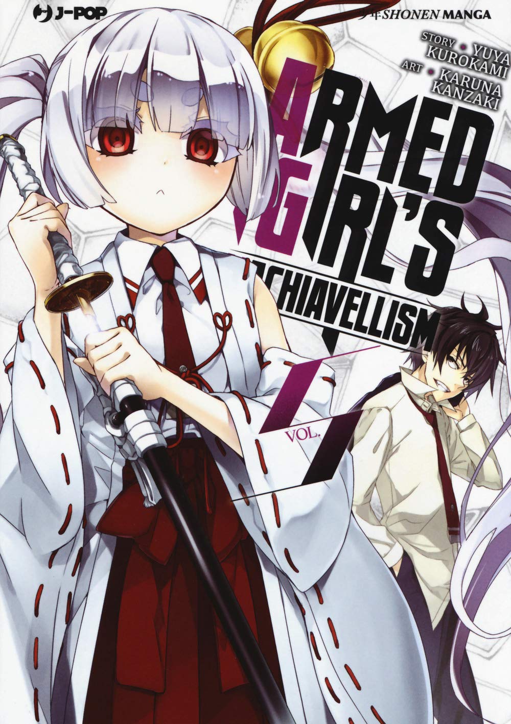 Armed girl's machiavellism (Vol. 5) book