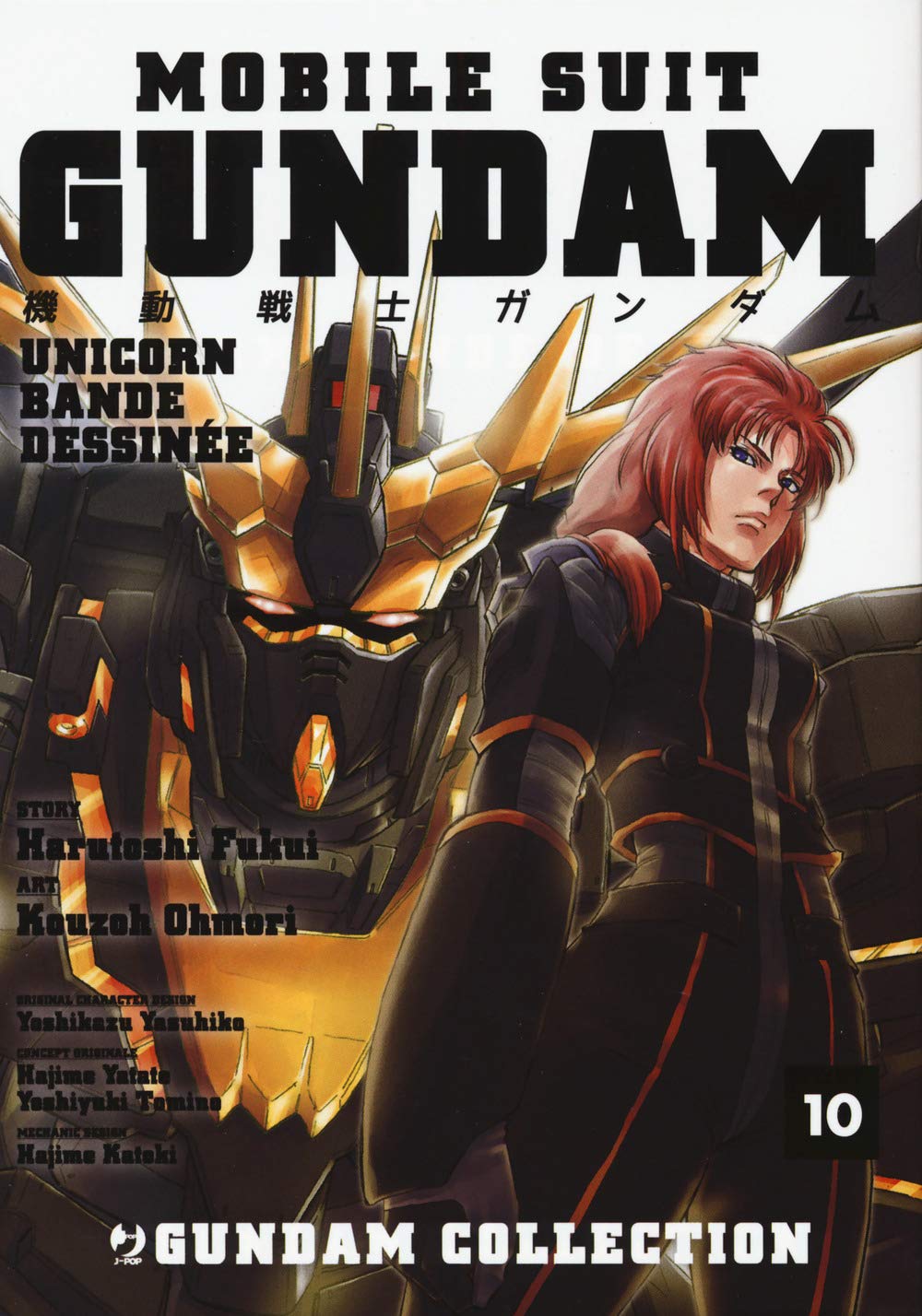 Mobile Suit Gundam Unicorn. Bande Dessinée (Vol. 10) book
