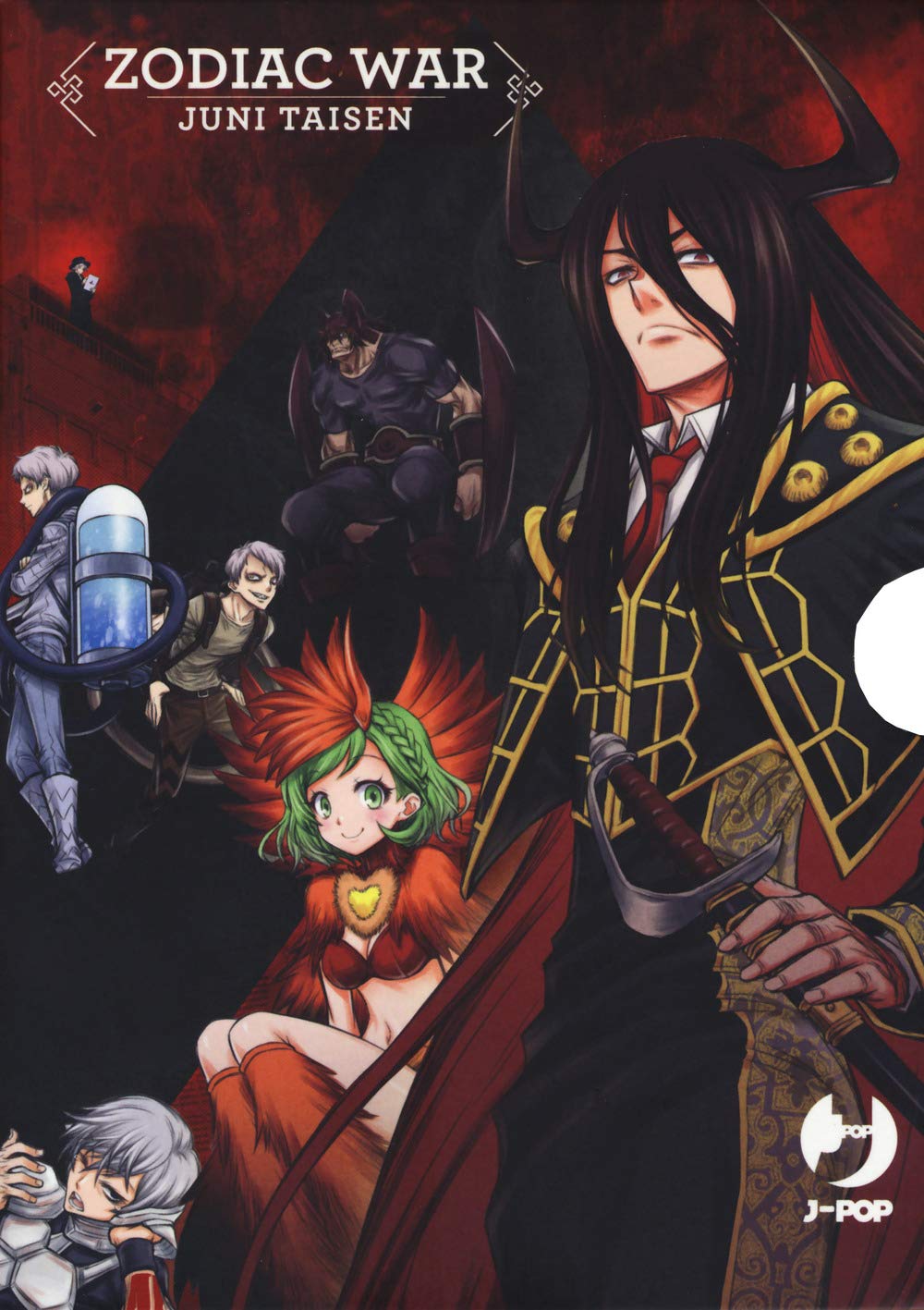 Zodiac war. Juni Taisen (Vol. 1-4) book