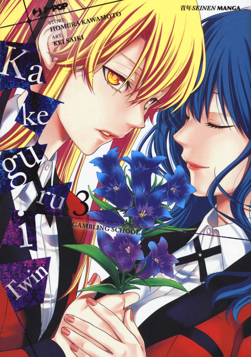 Kakegurui Twin (Vol. 3) (J-POP) Manga