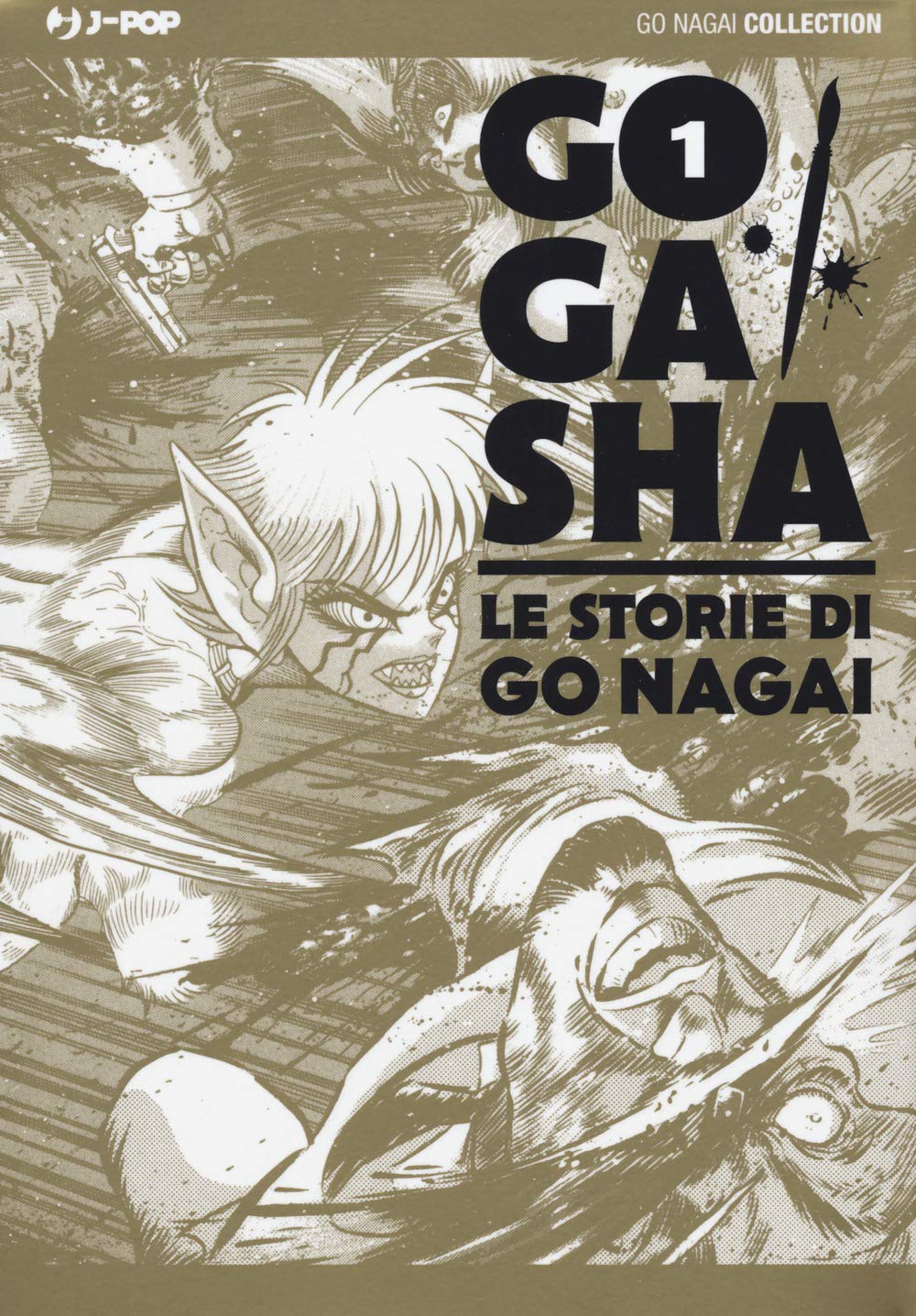 Gogasha. Le storie di Go Nagai (Vol. 1) book