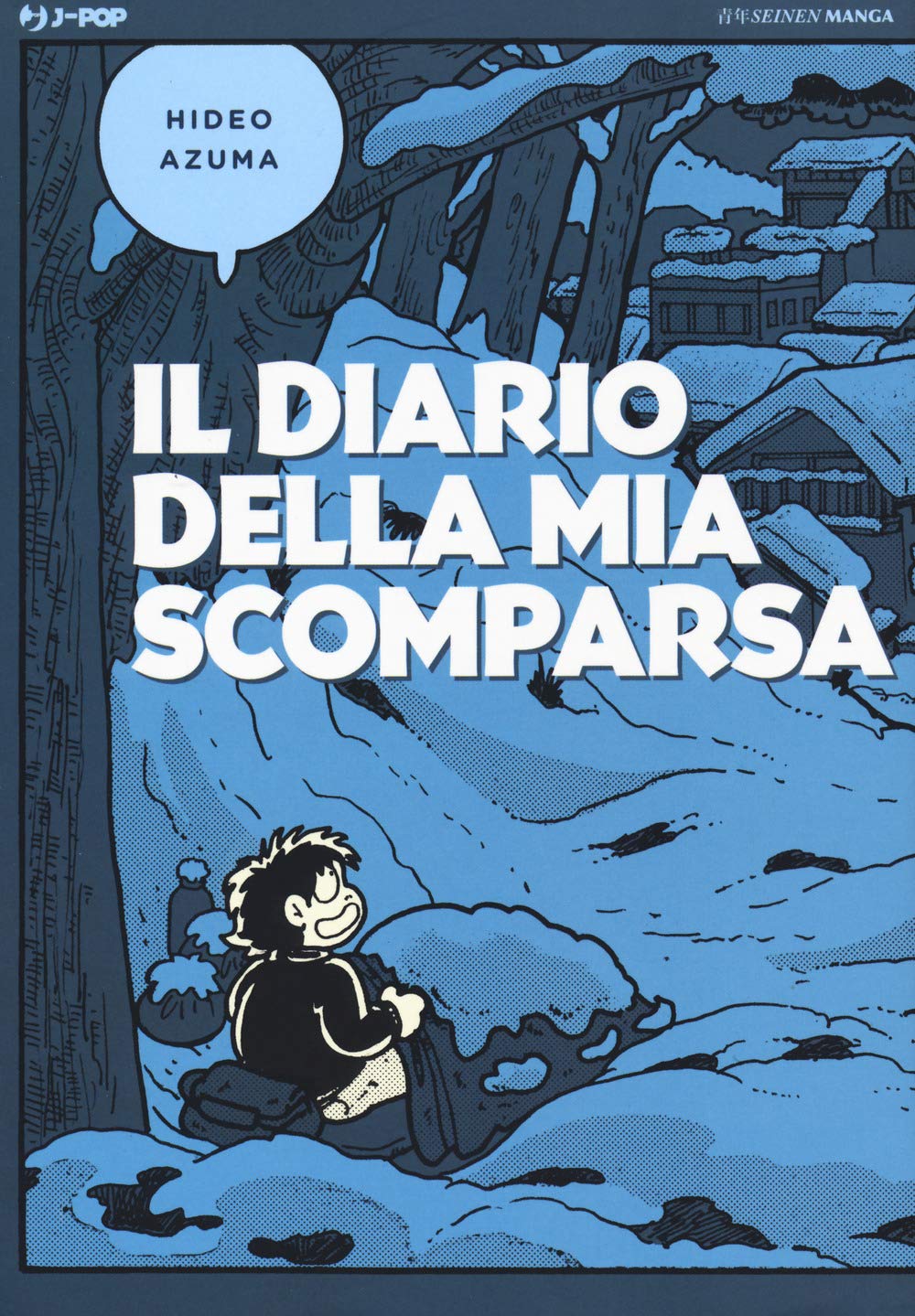 Il diario della mia scomparsa book