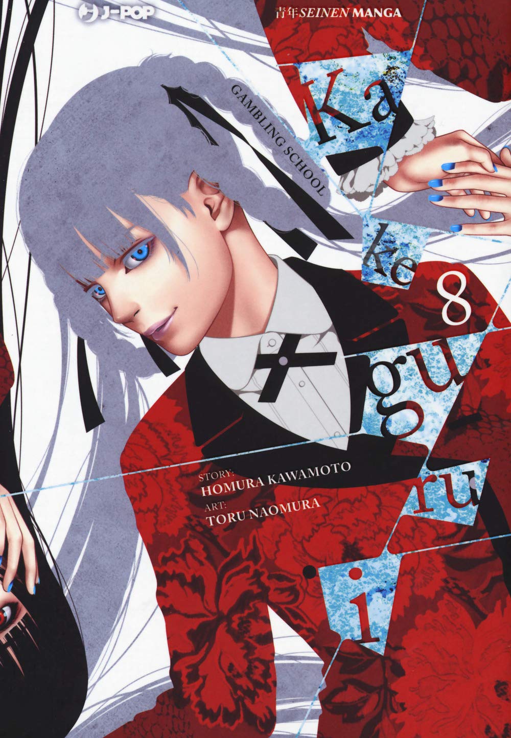 Kakegurui. Vol. 8 Manga