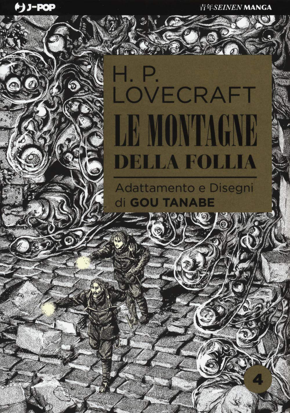 Le montagne della follia da H. P. Lovecraft (Vol. 4) book