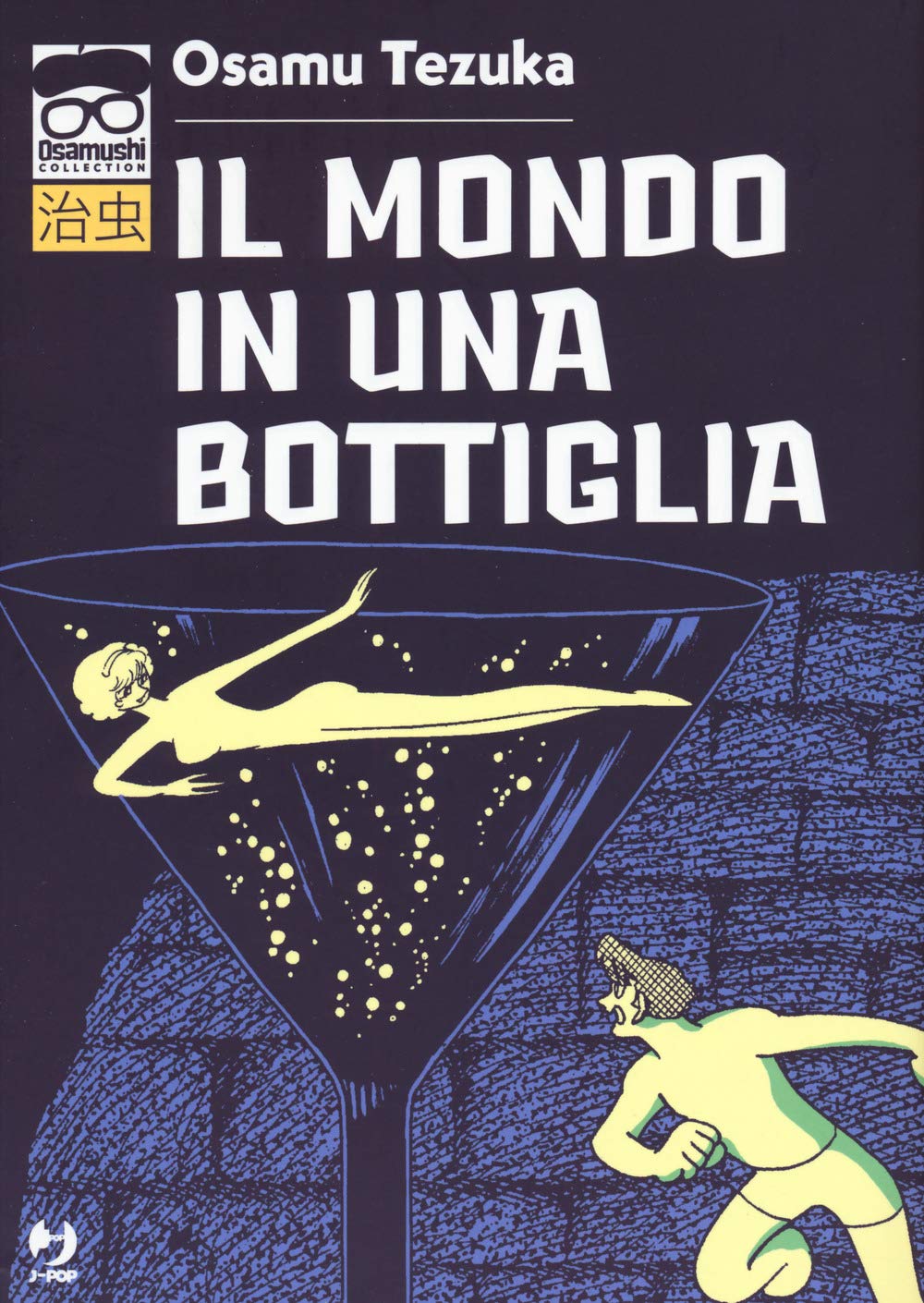 Il mondo in una bottiglia book