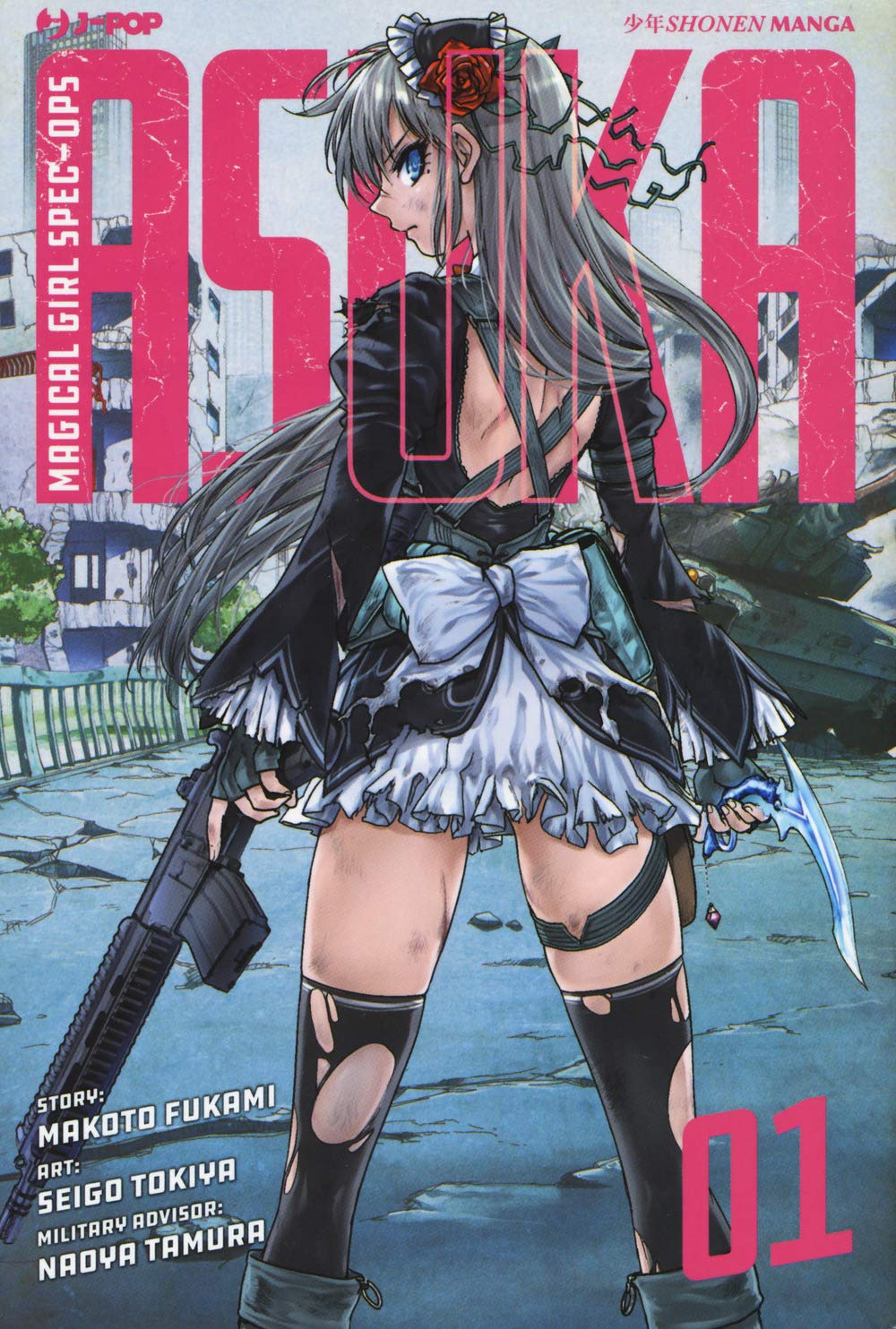 Magical girl spec-ops Asuka (Vol. 1) book