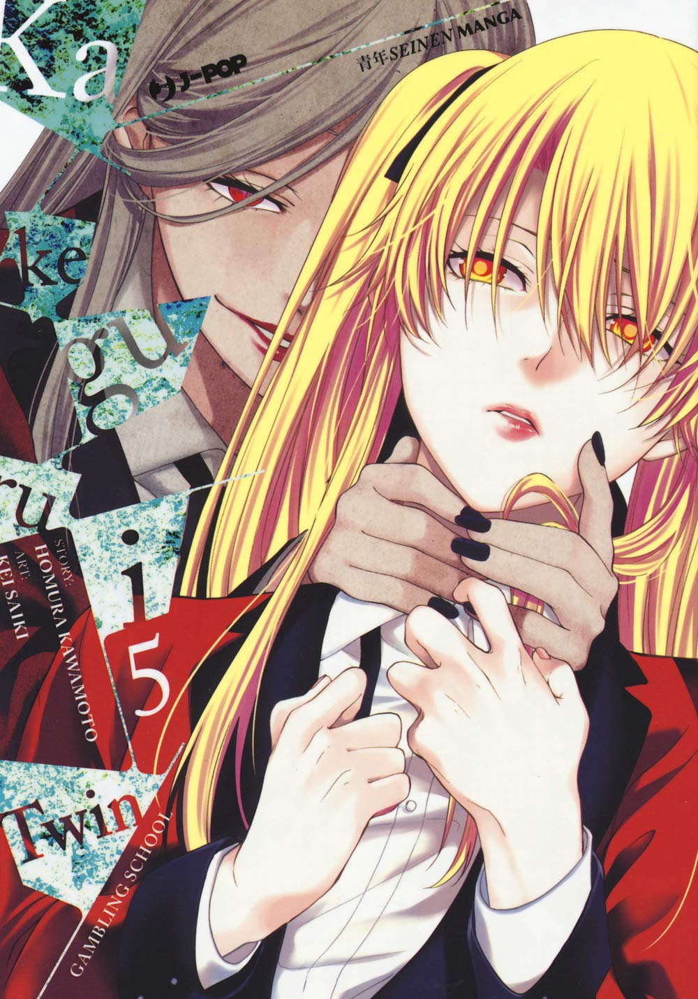 Kakegurui Twin (Vol. 5) book