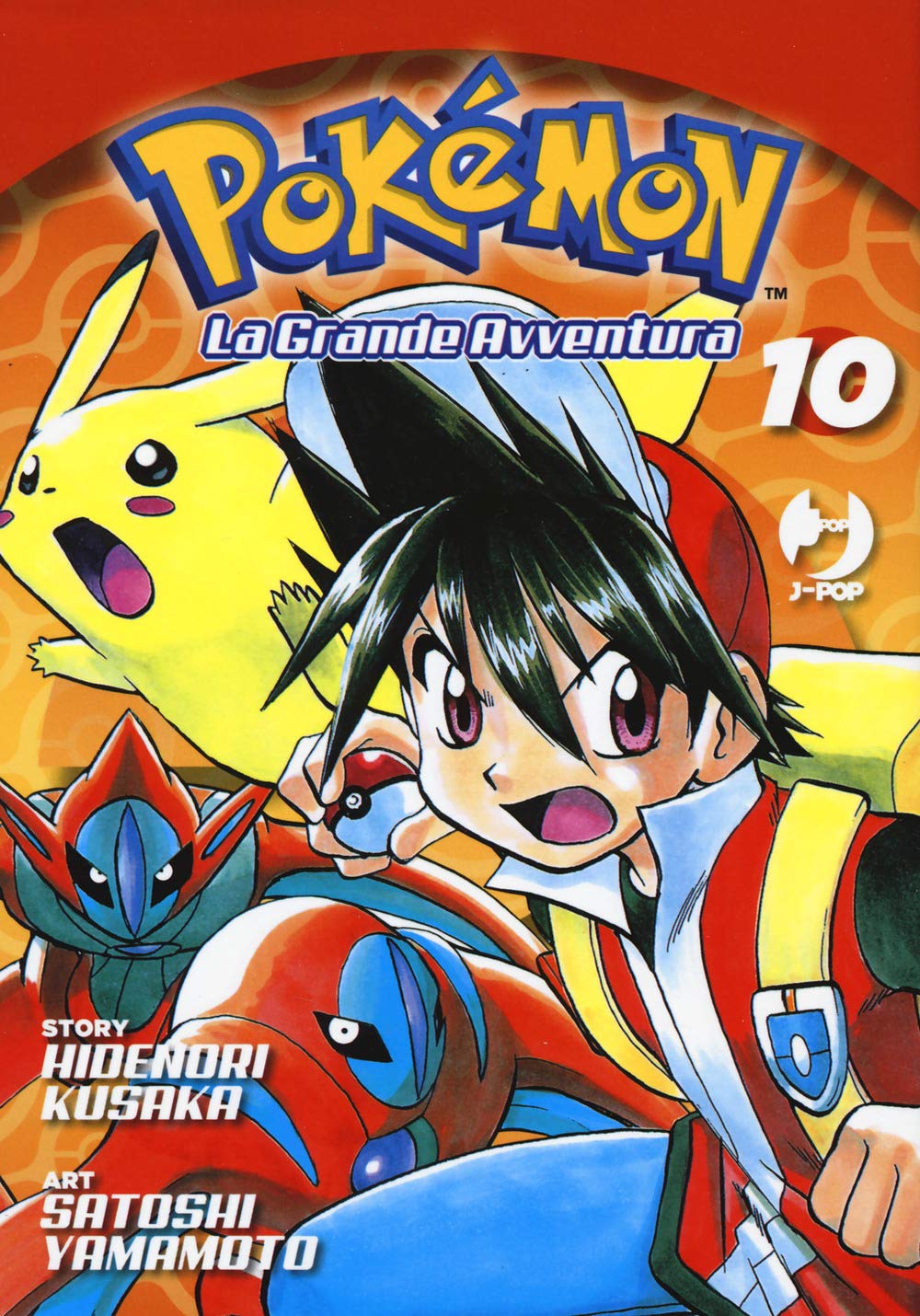 Pokémon. La grande avventura (Vol. 10) book